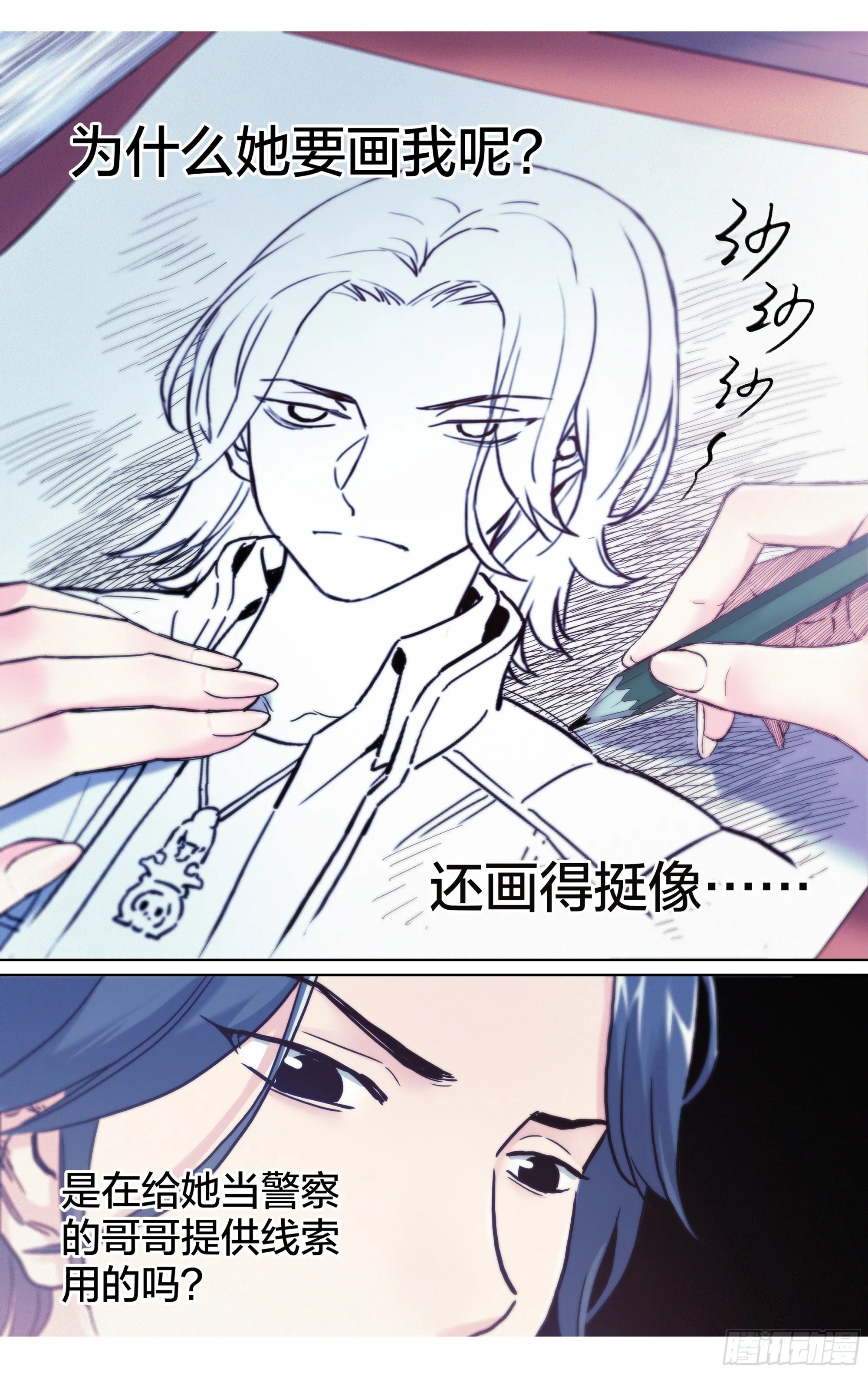 第18话：大花登场~6