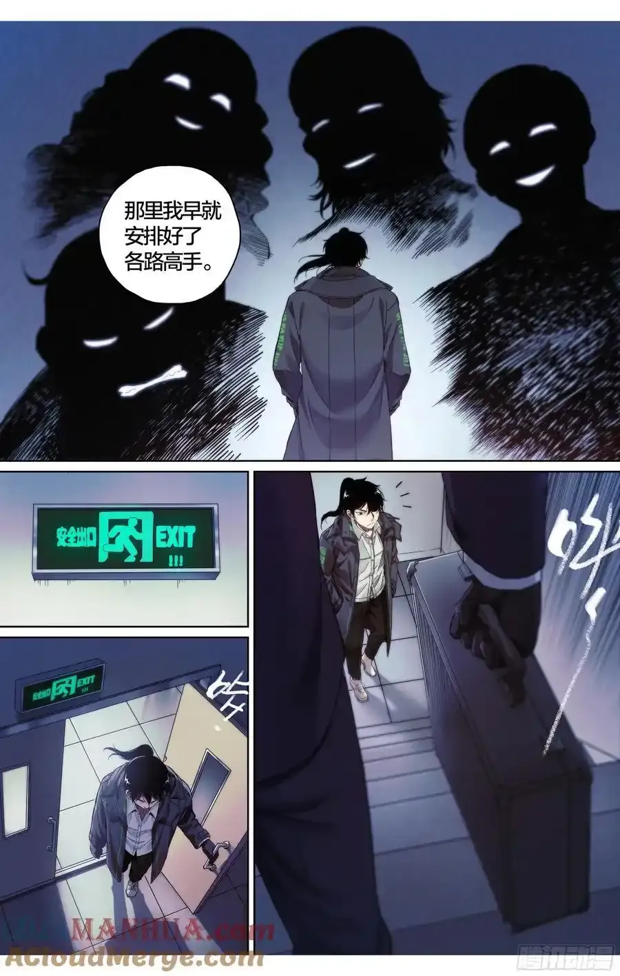 第37话：该做个了断了！6