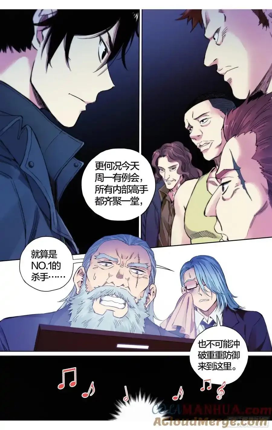 第37话：该做个了断了！2