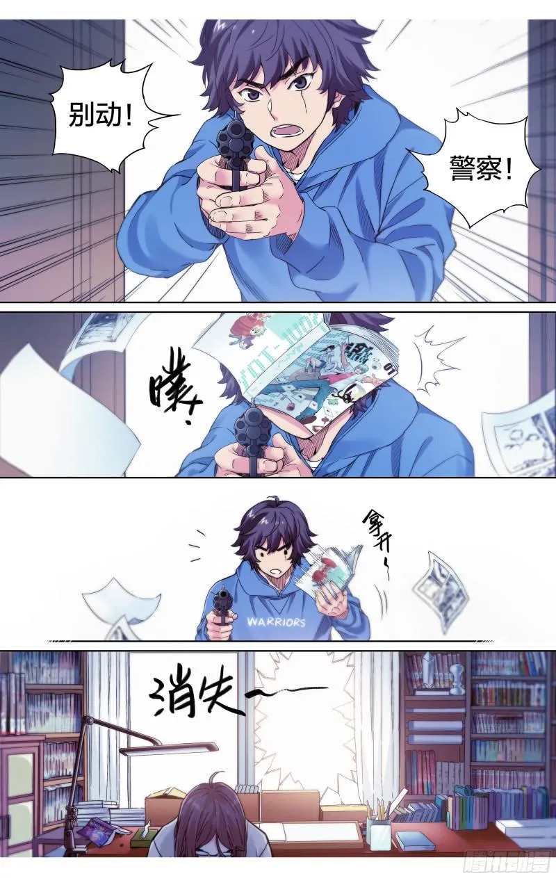 第26话：乱作一团9