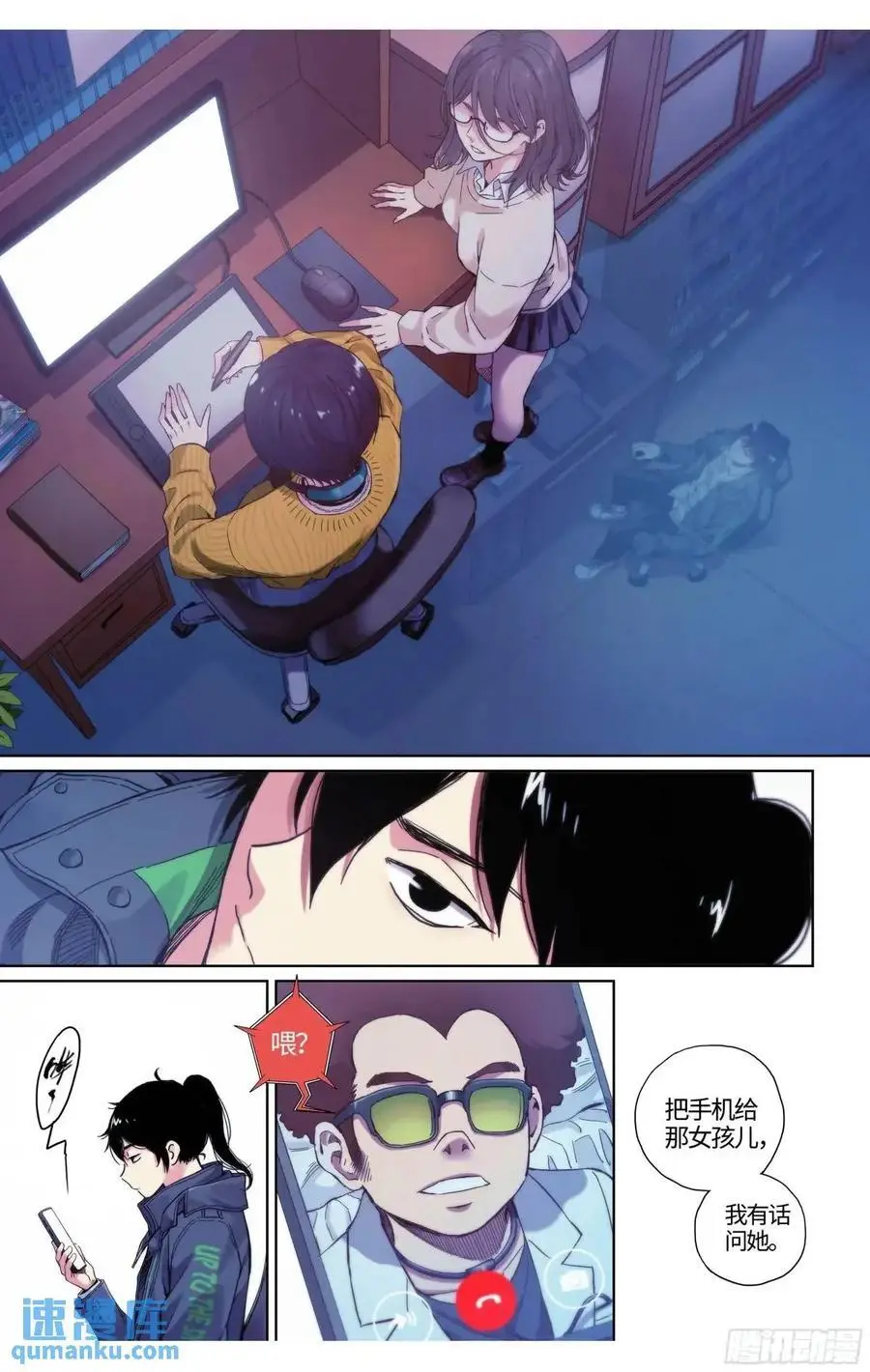 第36话：遭遇恐怖袭击？7