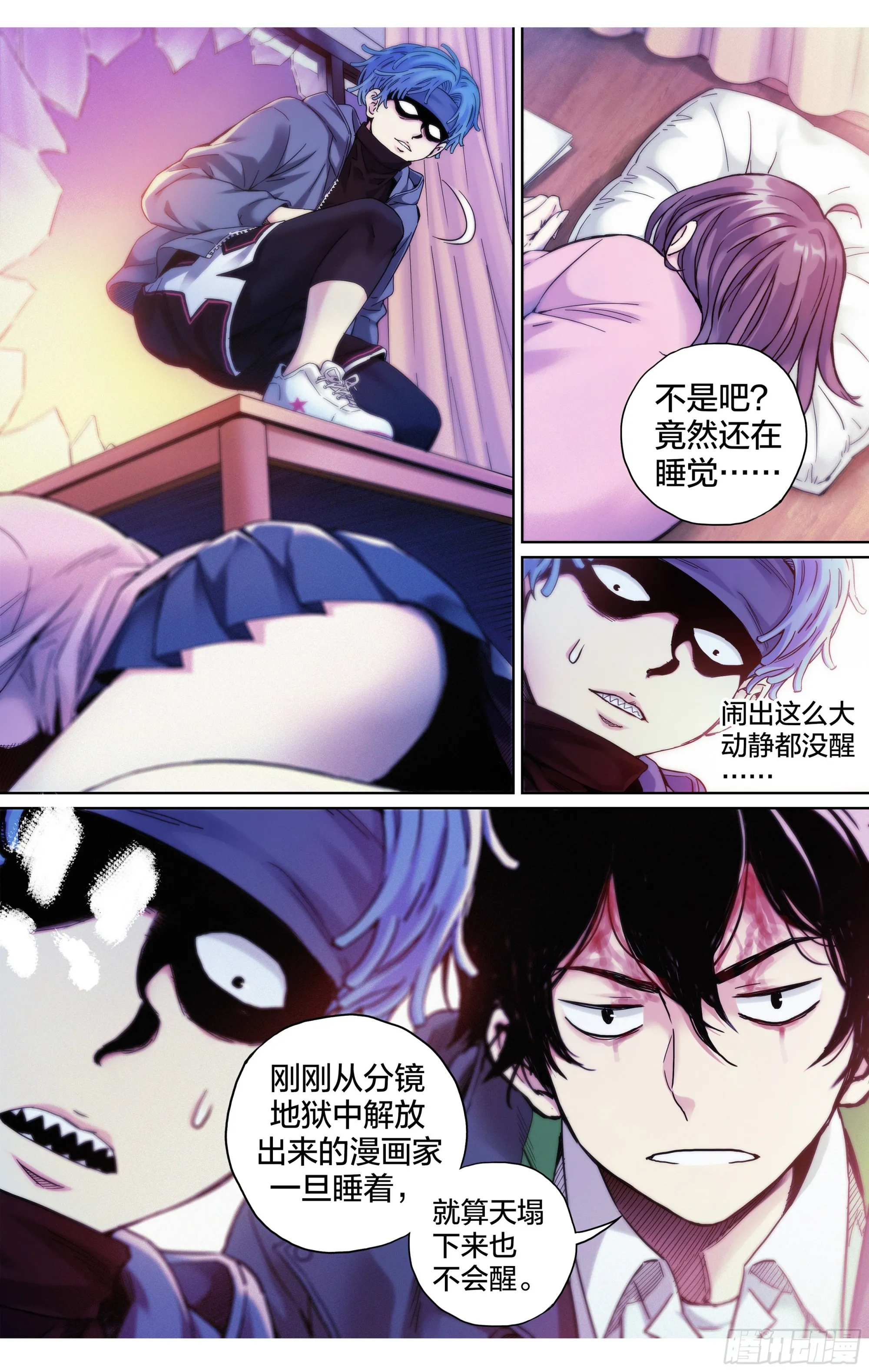 第16话：排名第一也不过如此15