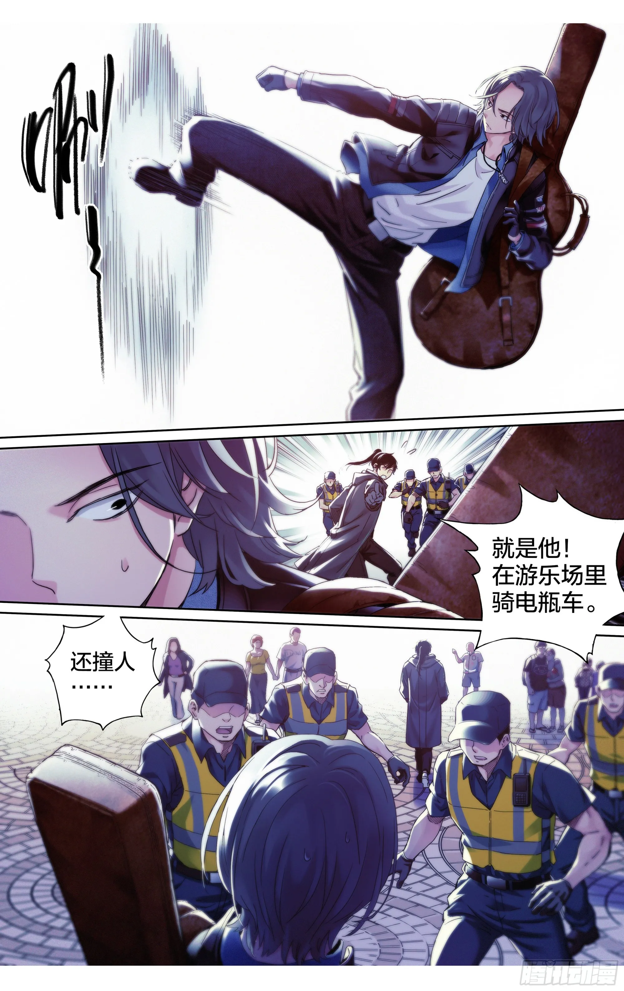 第22话：请让我做你的助理4