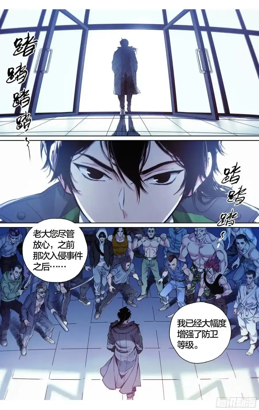 第37话：该做个了断了！1