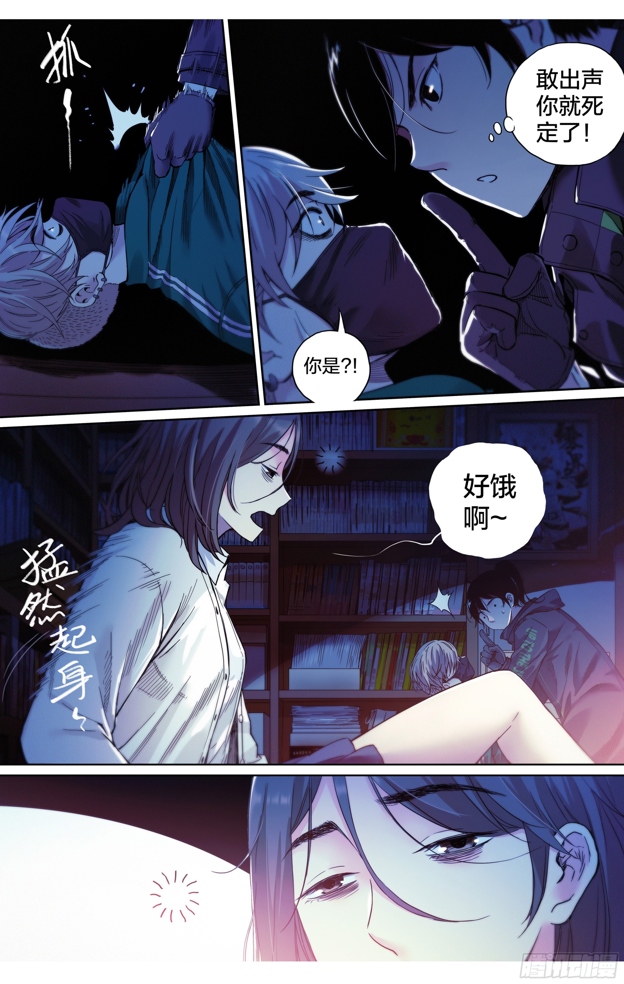 第2话：你会开车吗？6