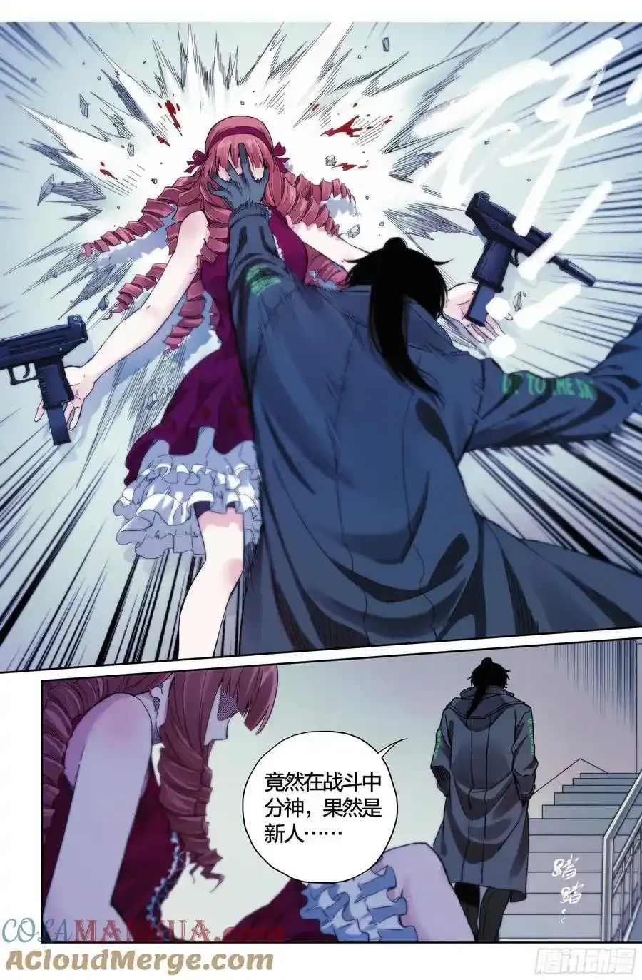 第37话：该做个了断了！12