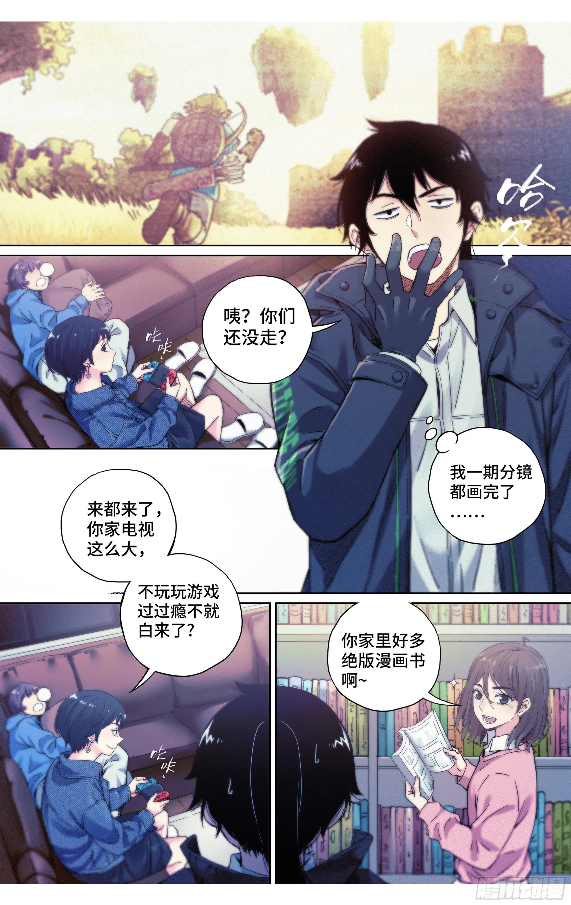第31话：洗个澡真不容易10