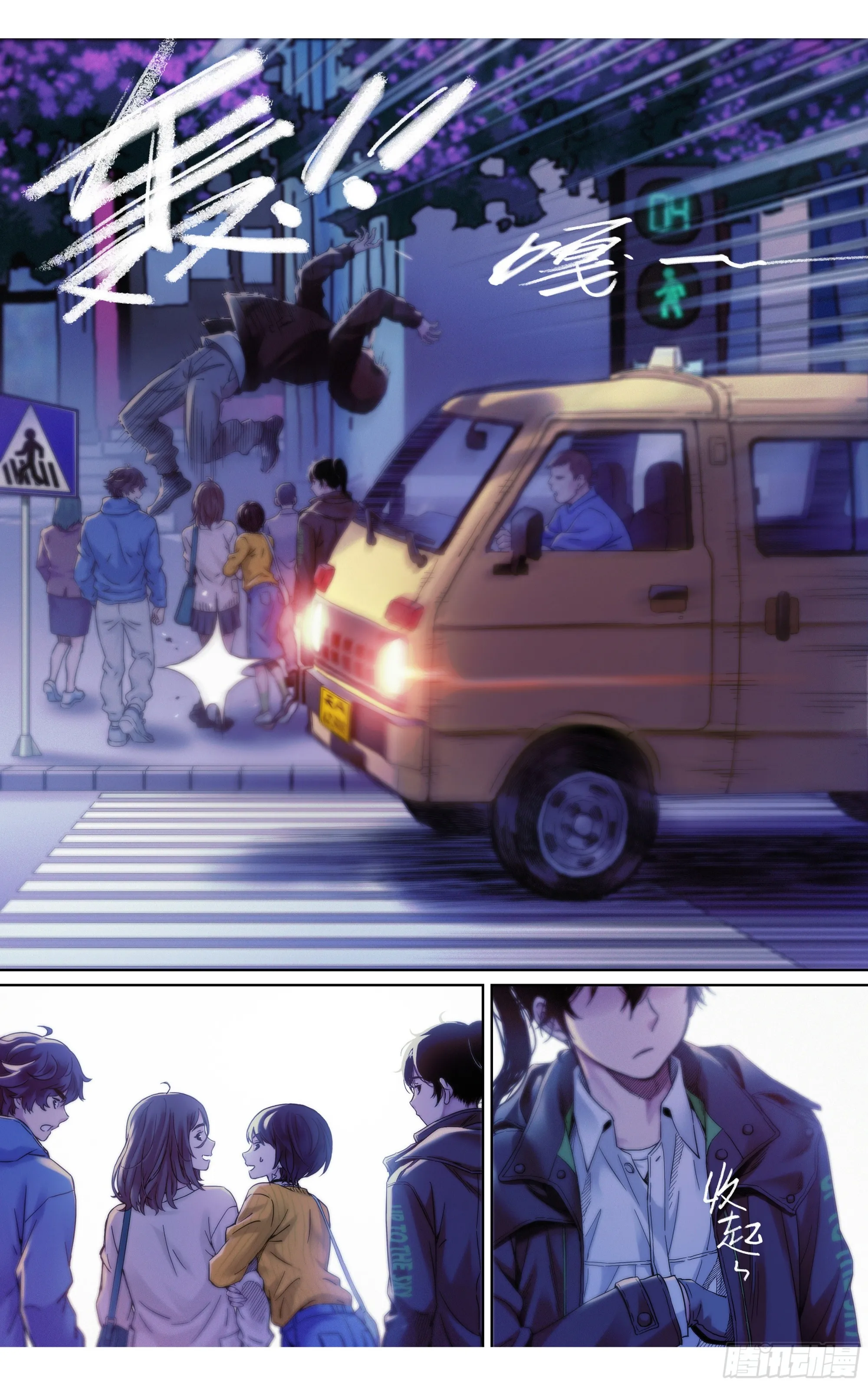 第22话：请让我做你的助理8
