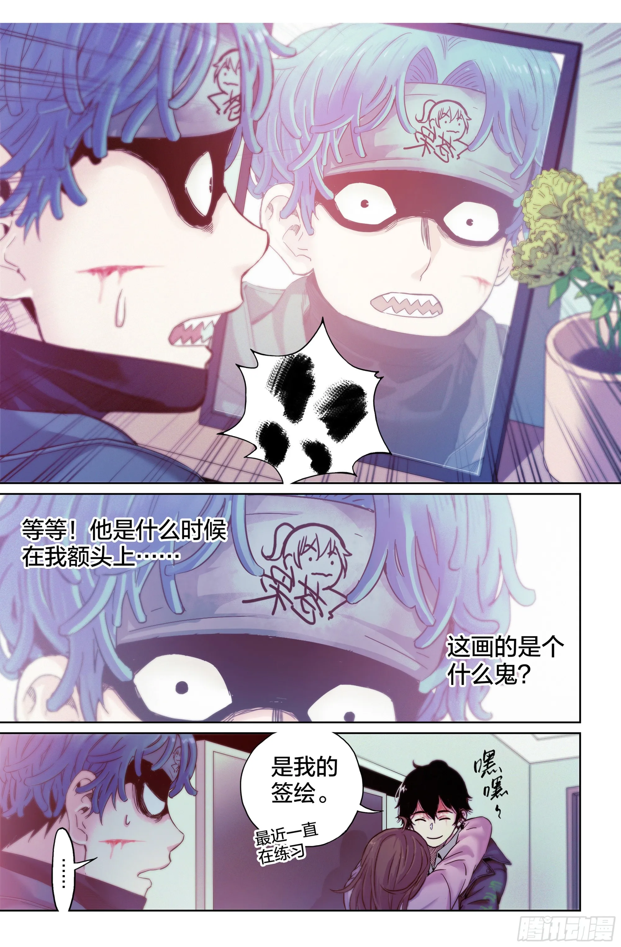 第17话：谁也别动我的猎物！11