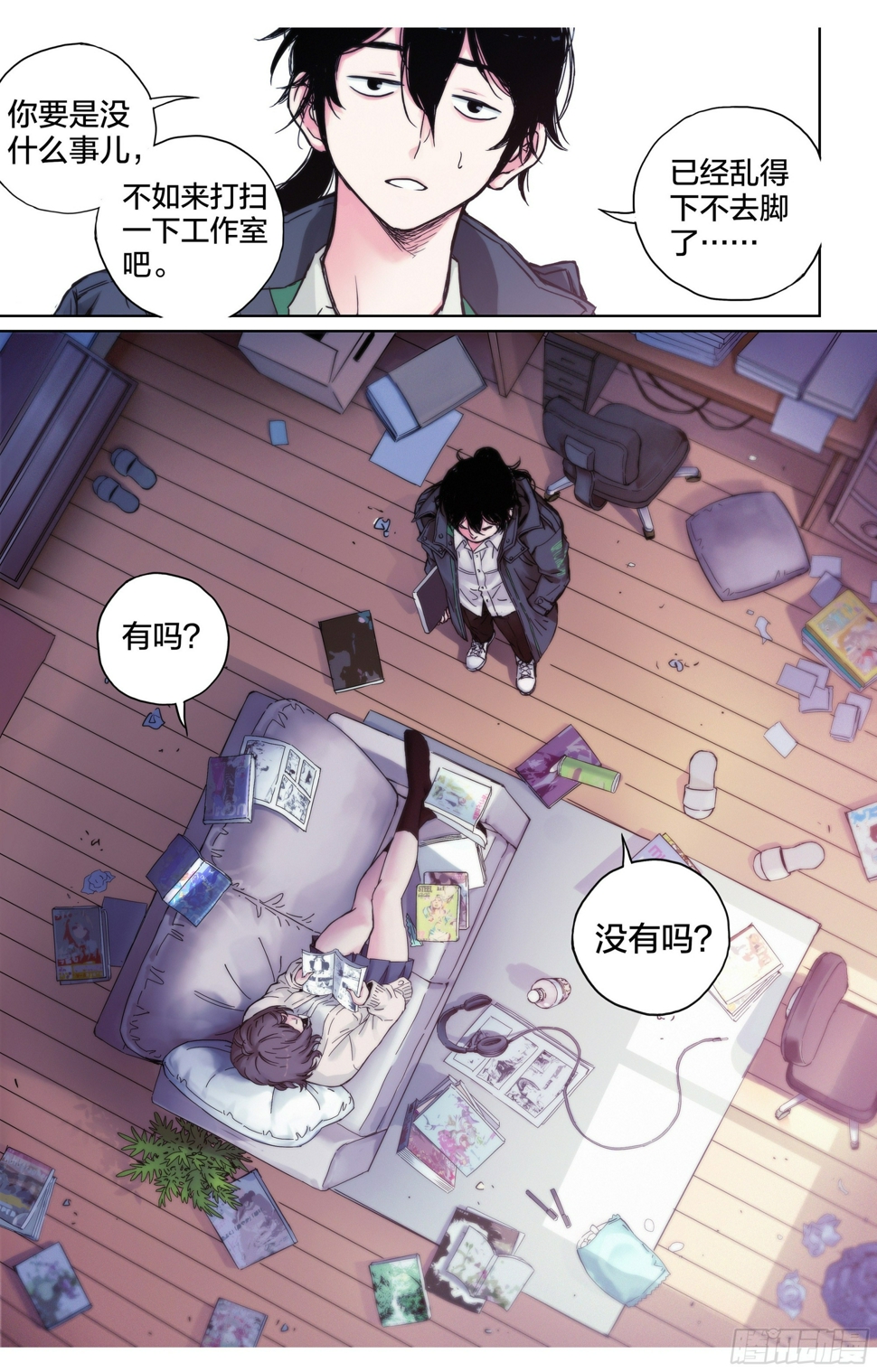 第6话：为什么这漫画还在更新？7