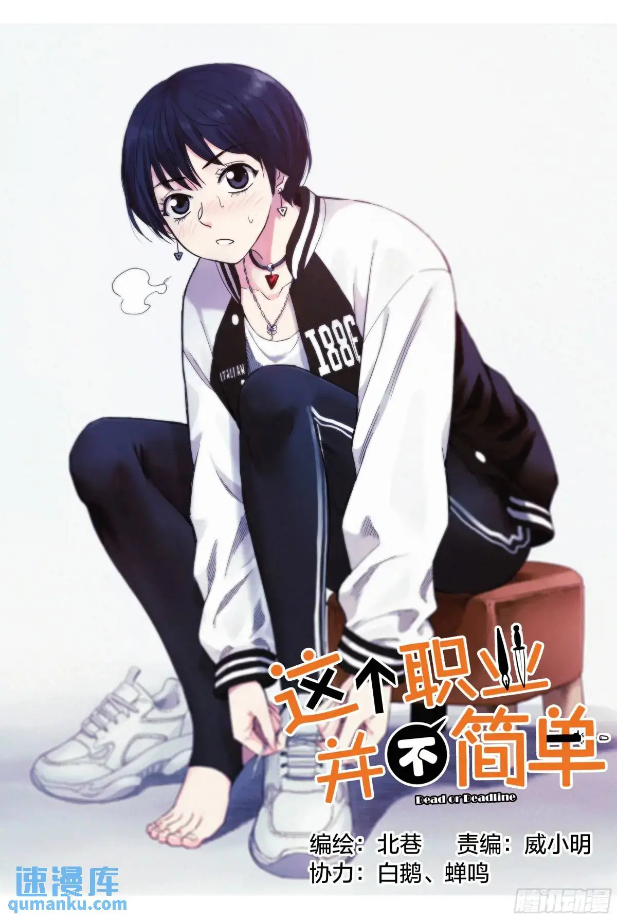 第35话：你没事就好0