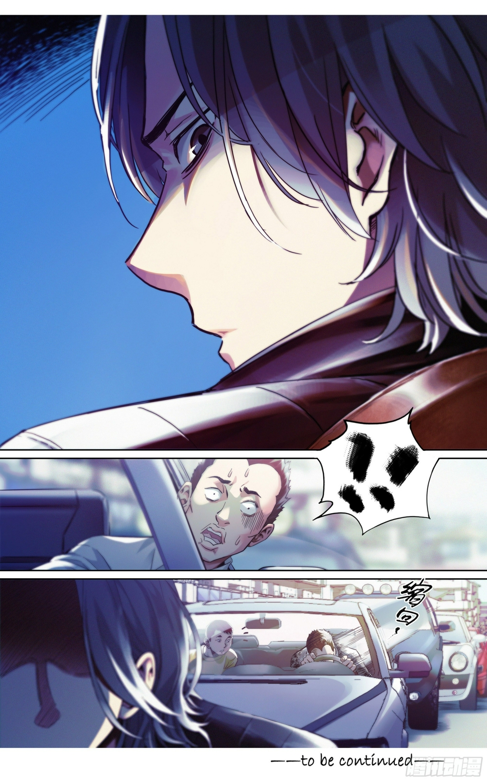 第6话：为什么这漫画还在更新？15