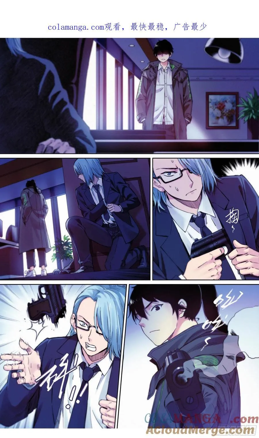 第38话：请继续留在我身边0