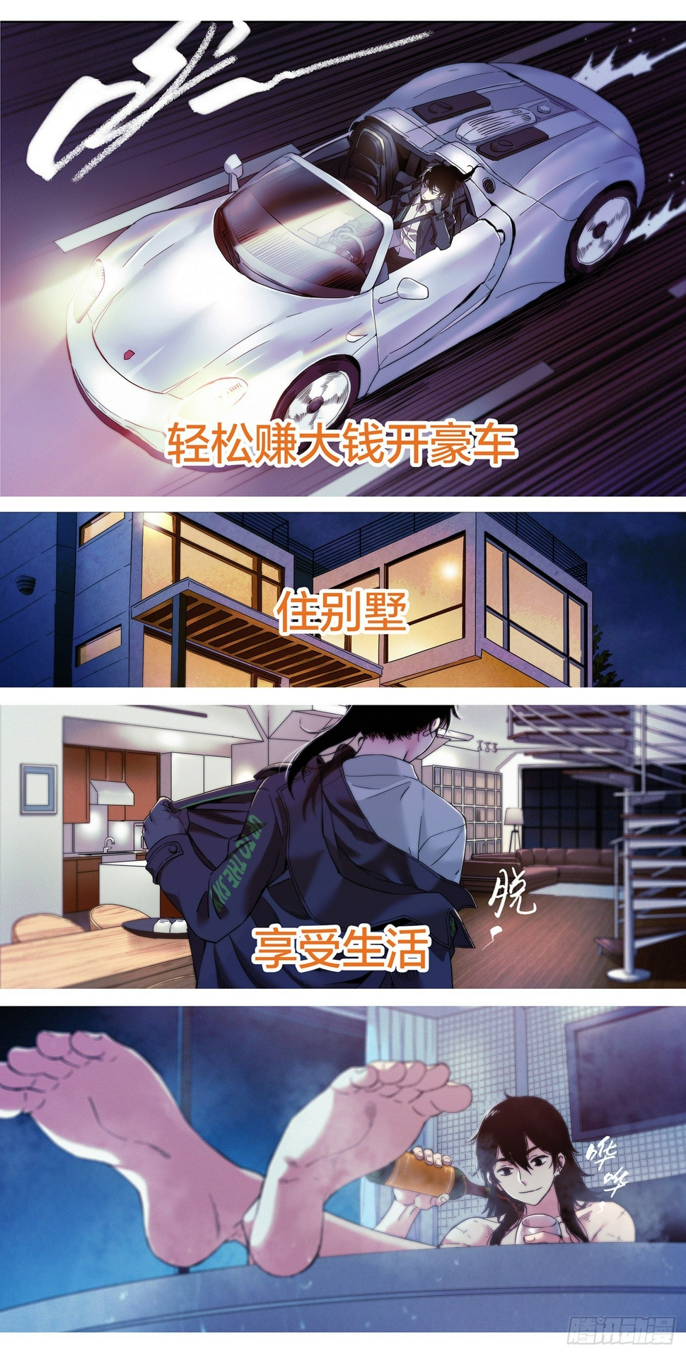 预告2