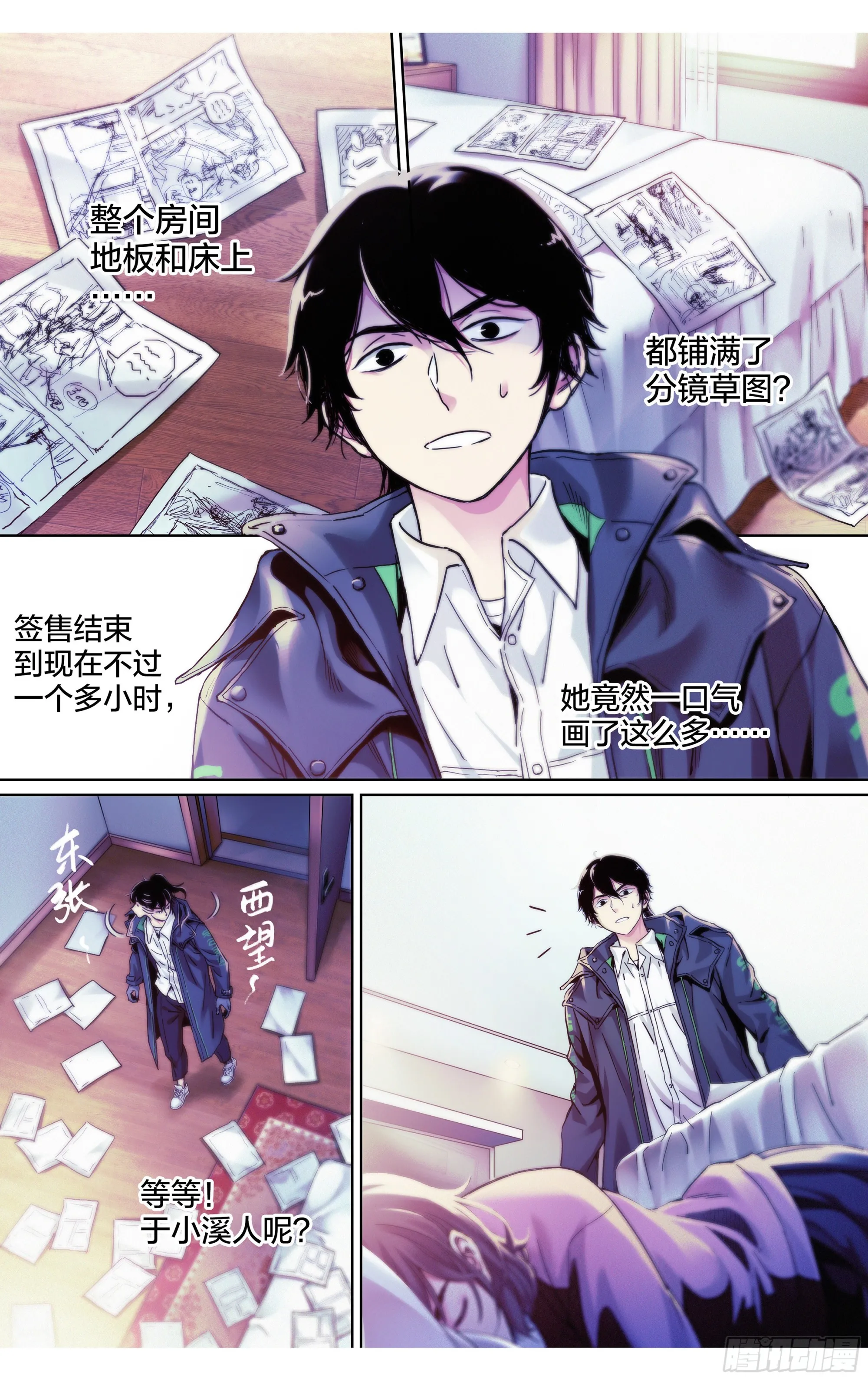 第16话：排名第一也不过如此8