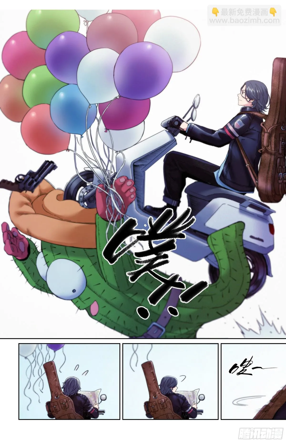 第21话：终于遇到知音了？10