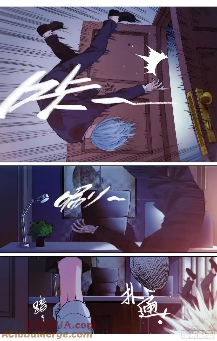 第37话：该做个了断了！14