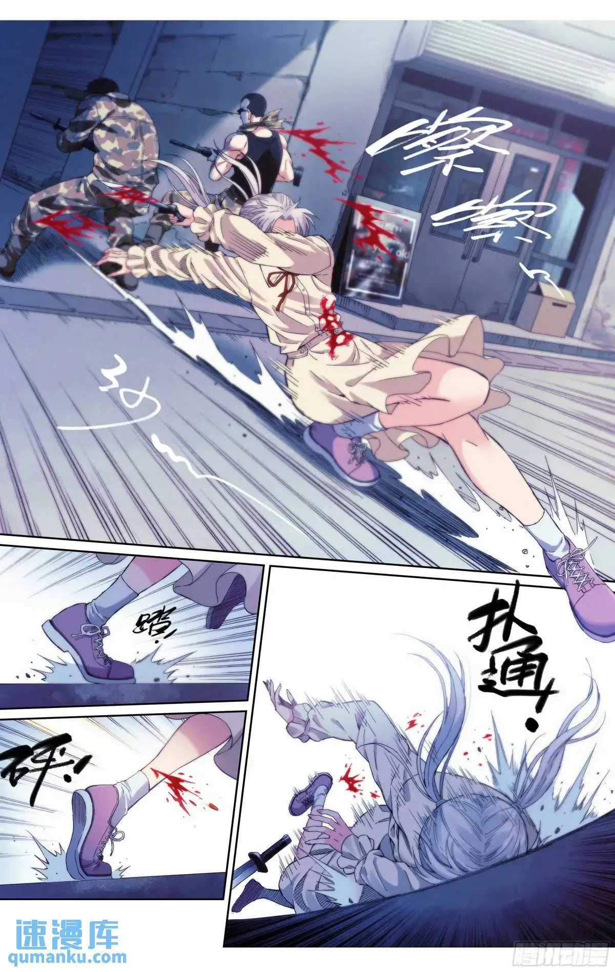 第34话：极限营救！9