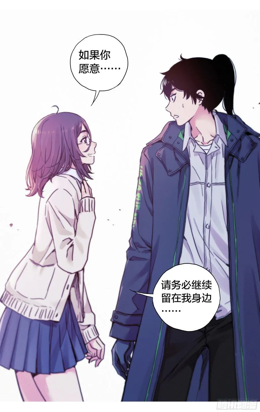 第38话：请继续留在我身边13