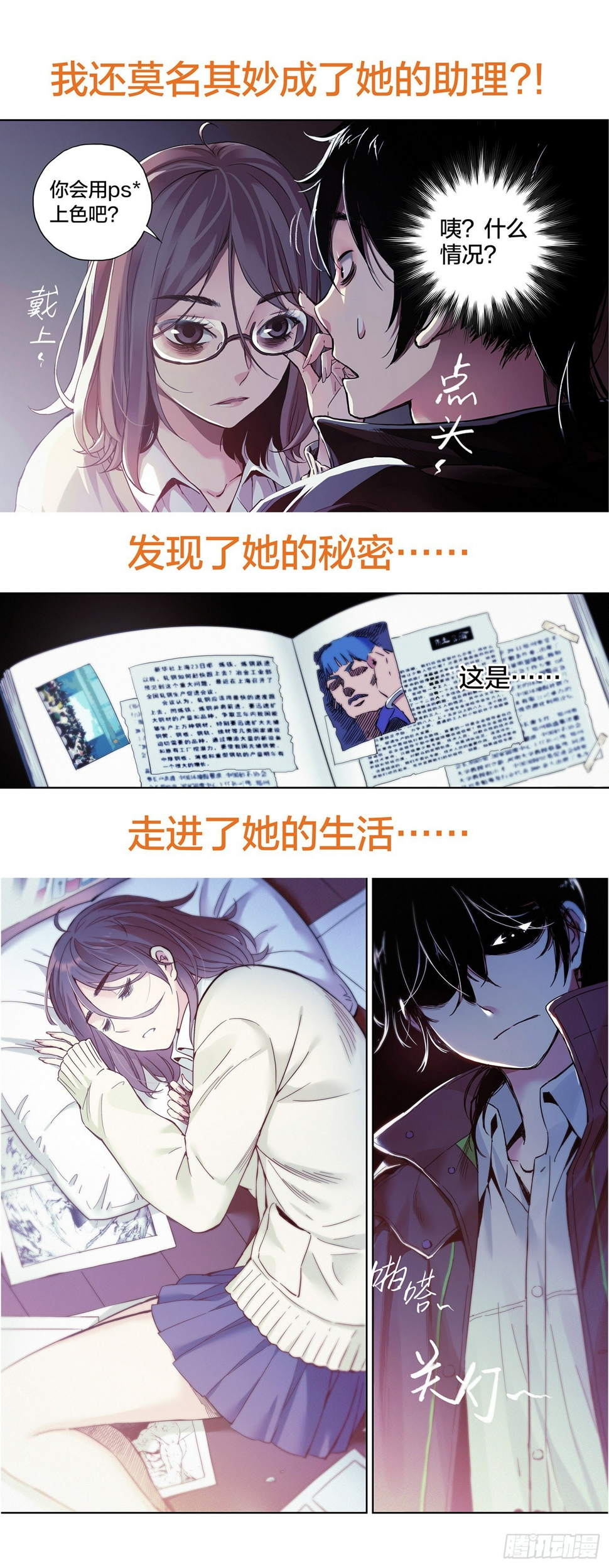 预告5
