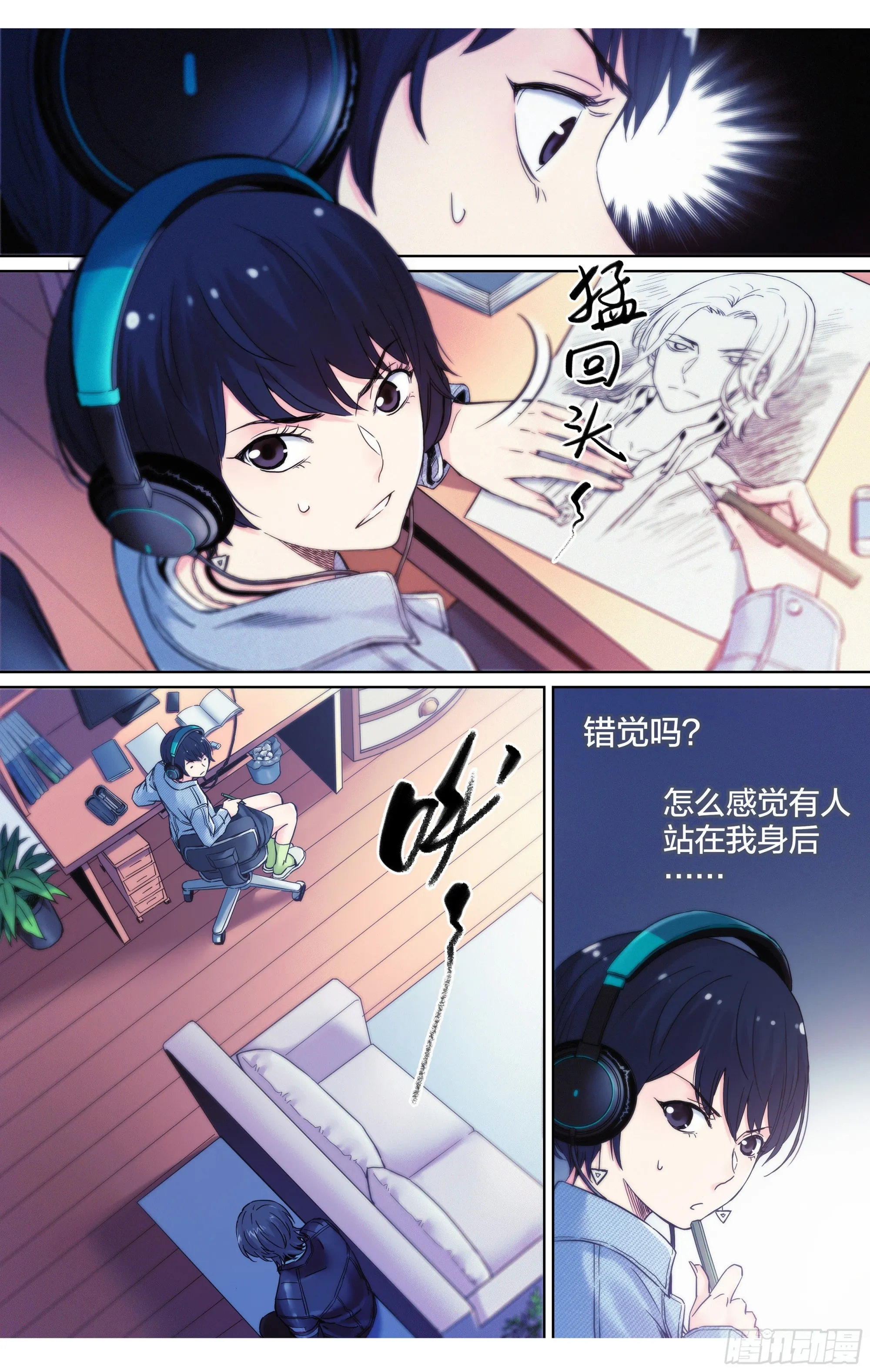 第18话：大花登场~7