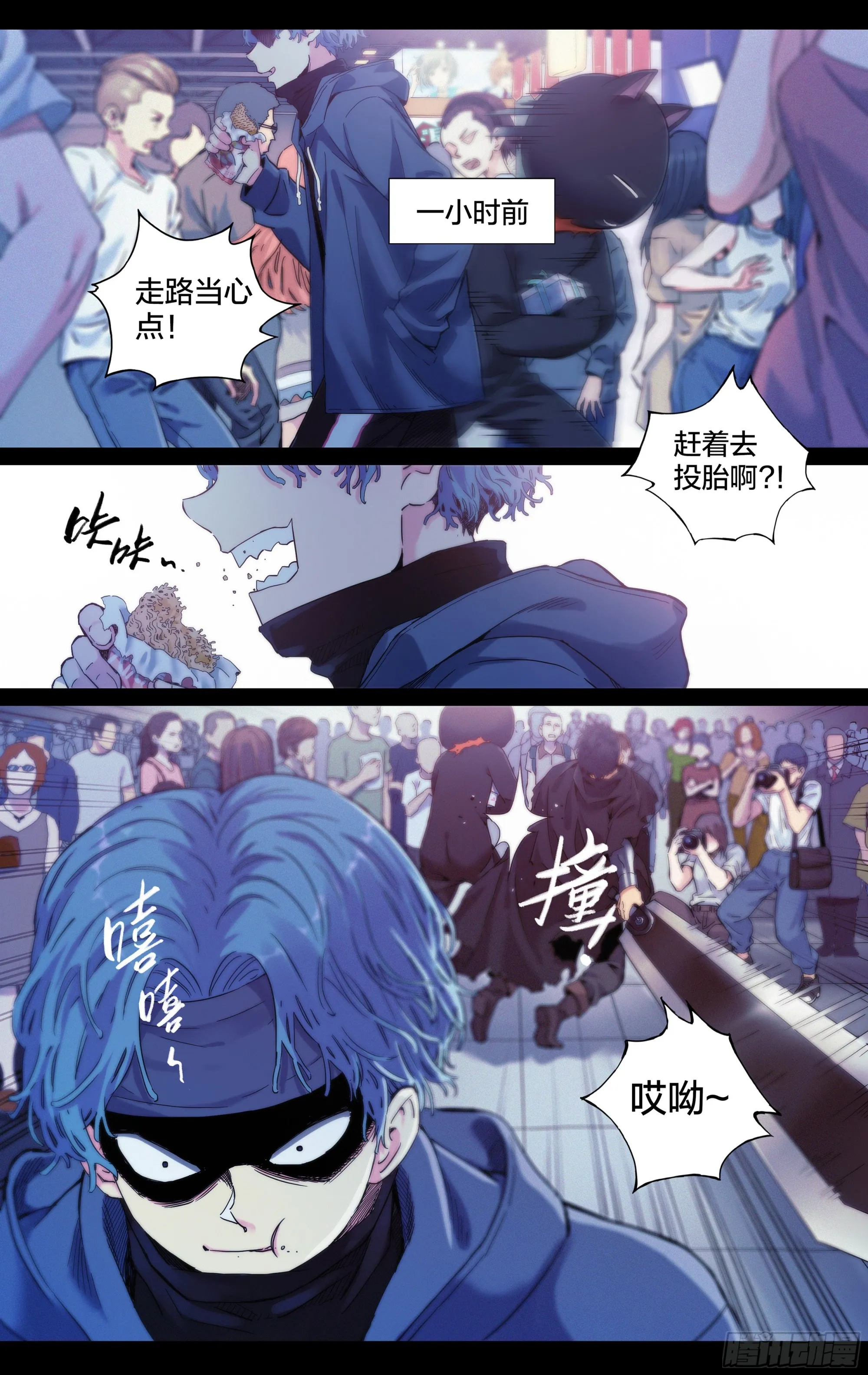 第16话：排名第一也不过如此0