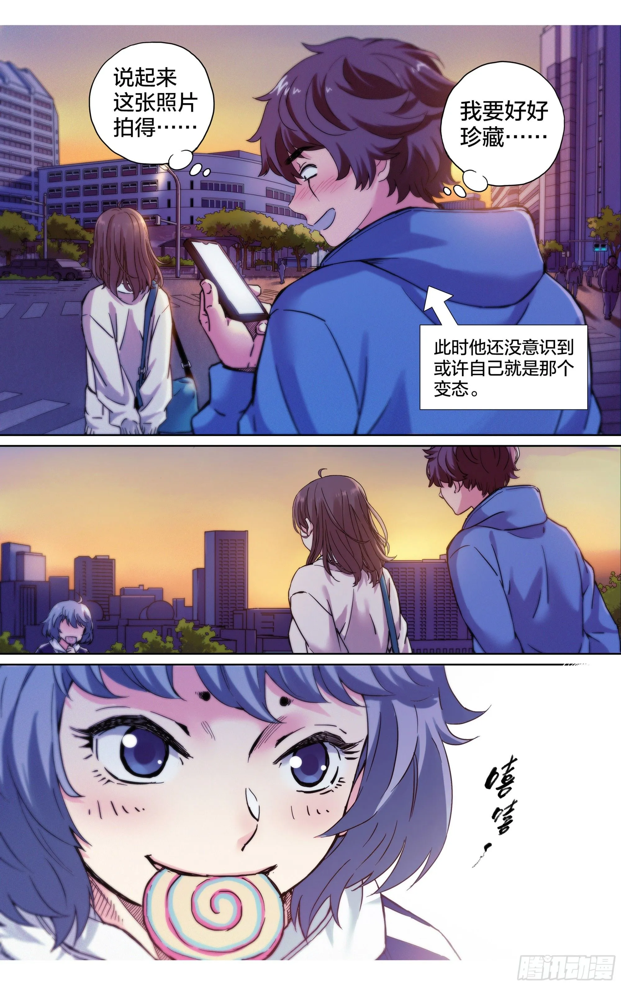 第30话：影之一族6