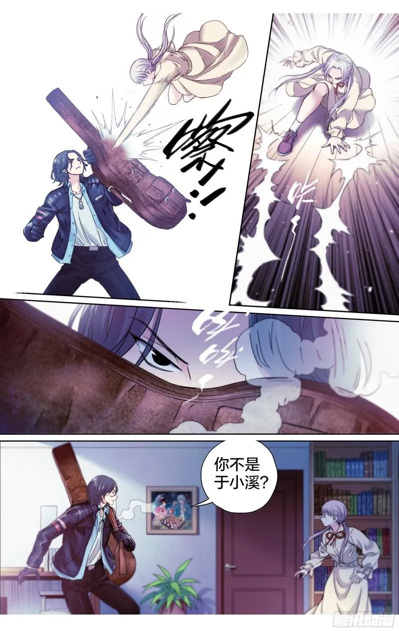 第25话：冰火两重天7