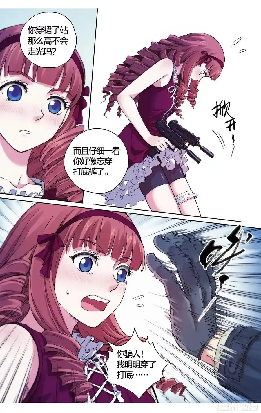 第37话：该做个了断了！11