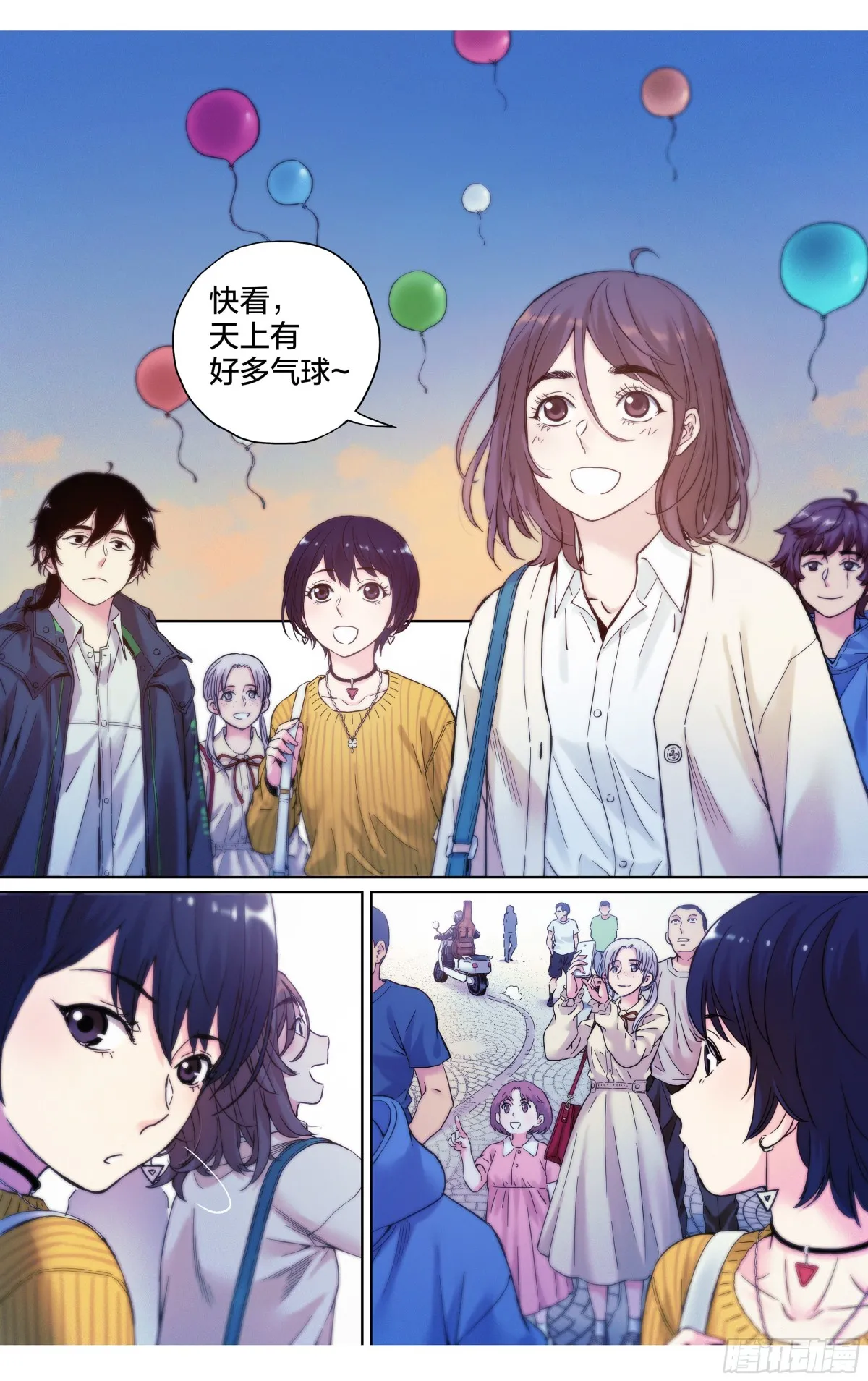 第21话：终于遇到知音了？12