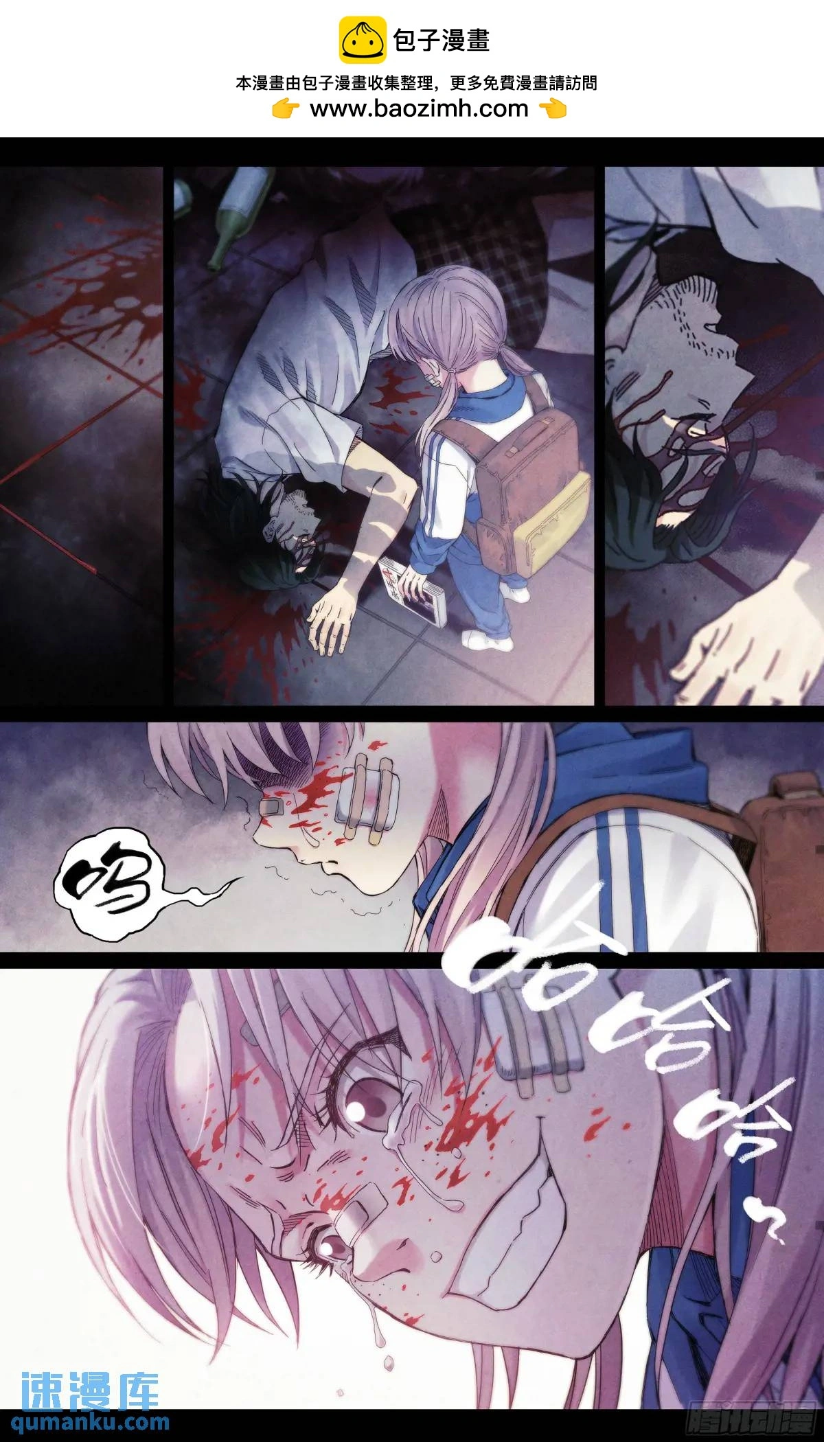第34话：极限营救！1