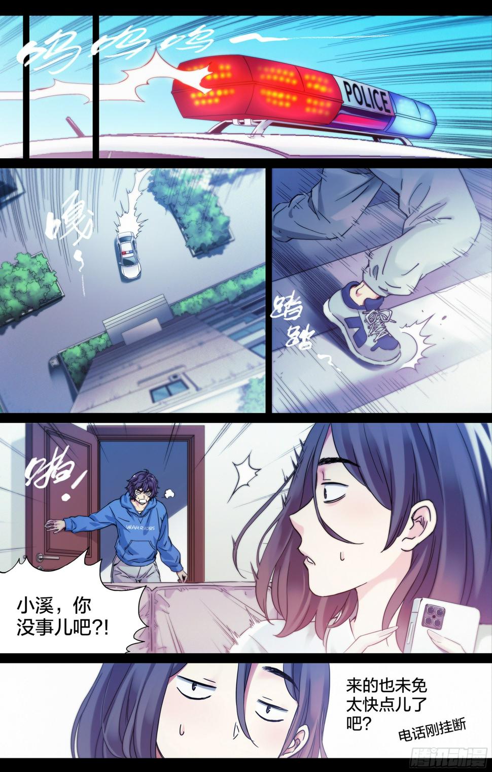 第11话：正面对决！3