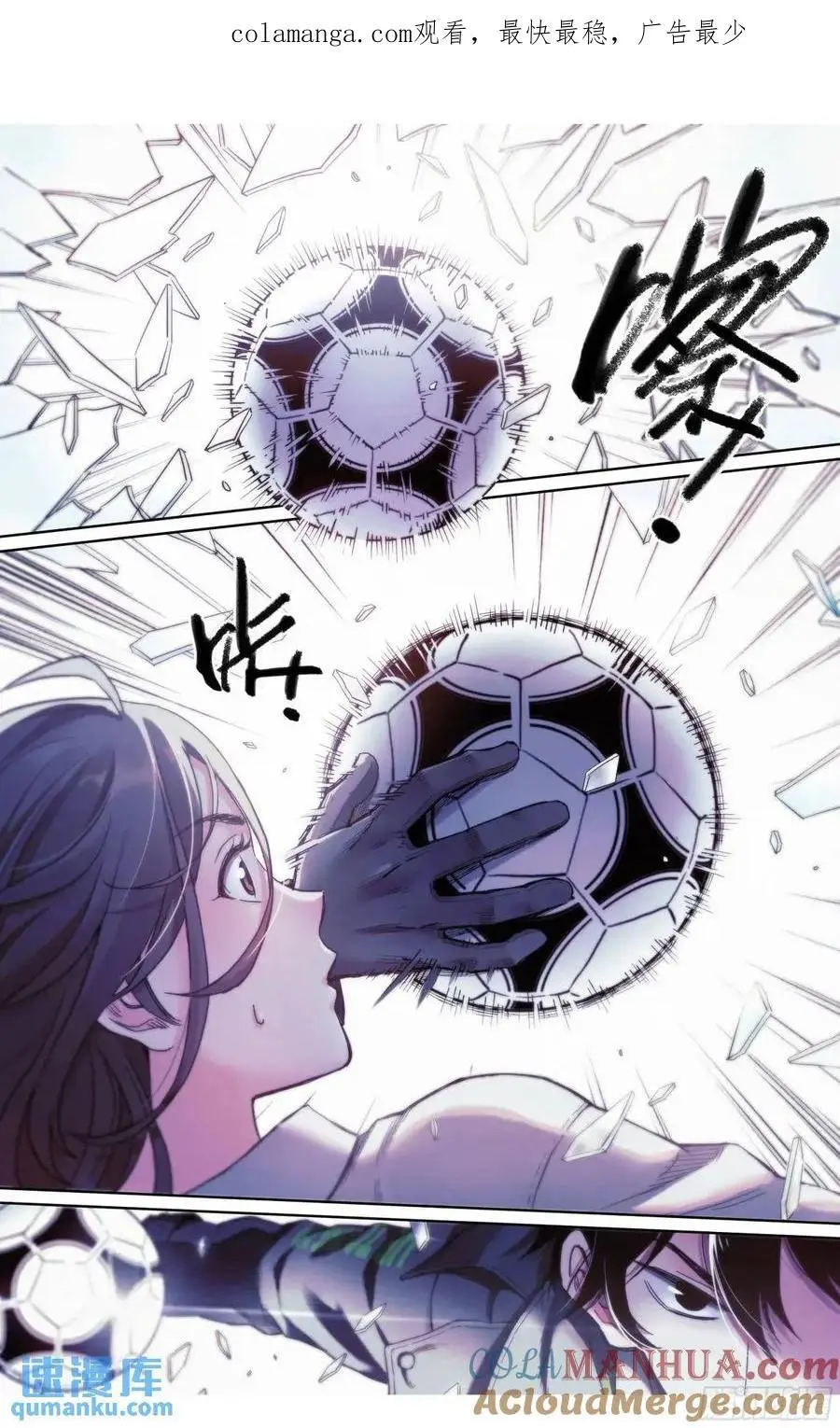 第36话：遭遇恐怖袭击？0