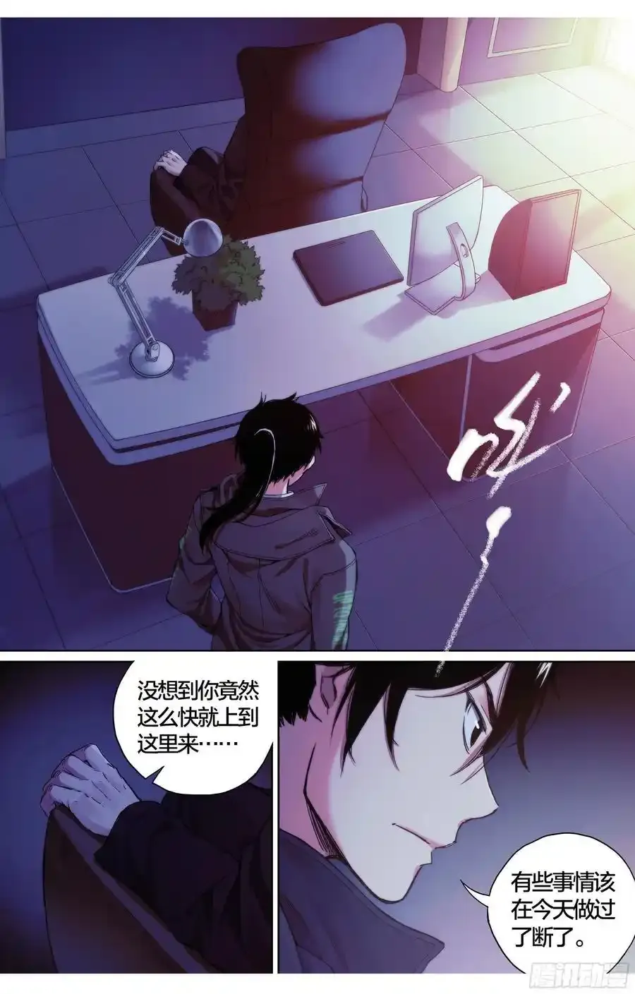 第37话：该做个了断了！15