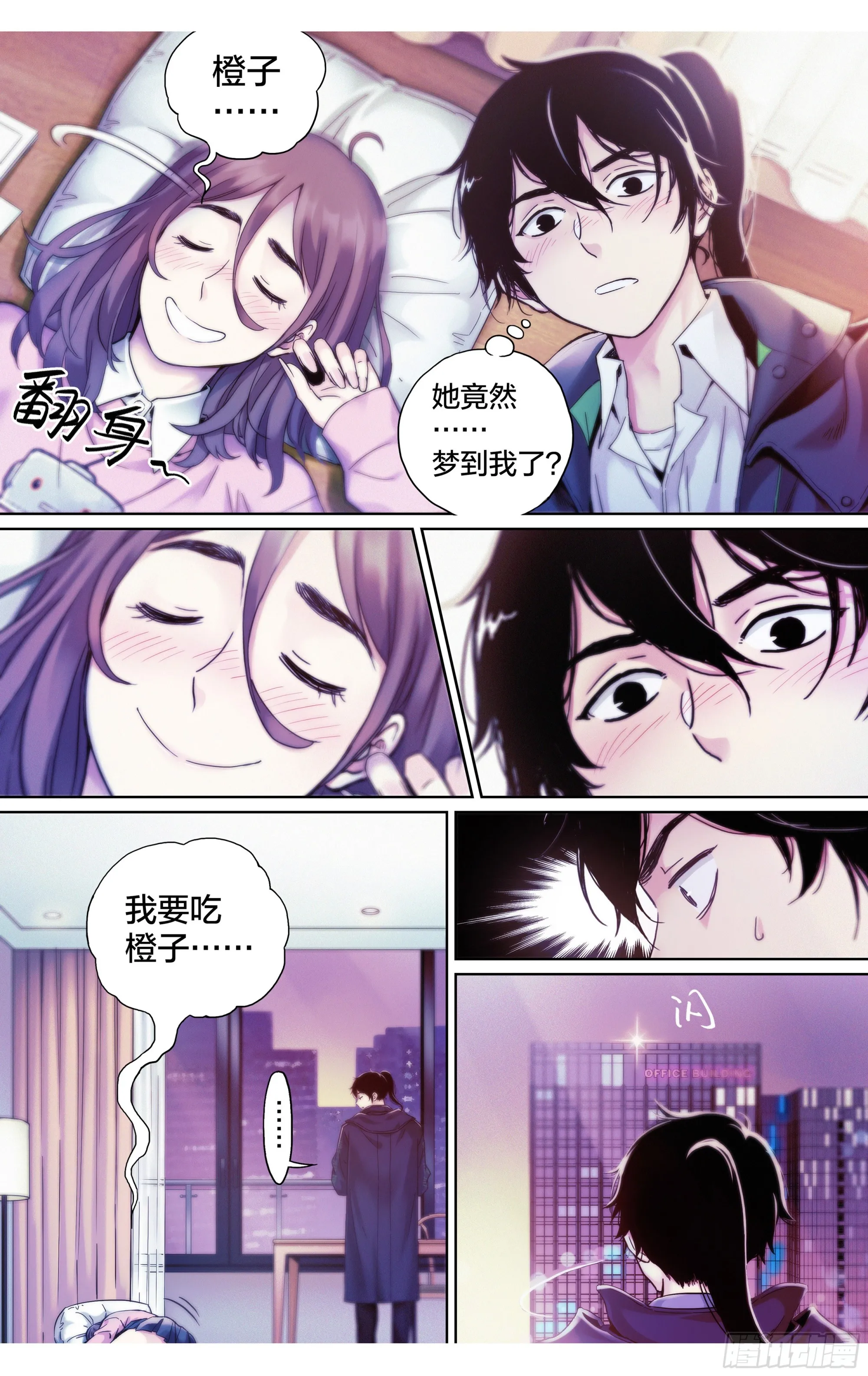 第16话：排名第一也不过如此10
