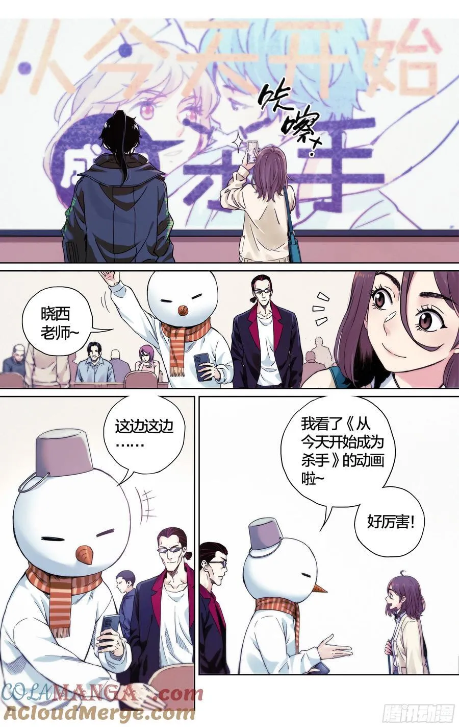 最终话：就到这里结束吧！2