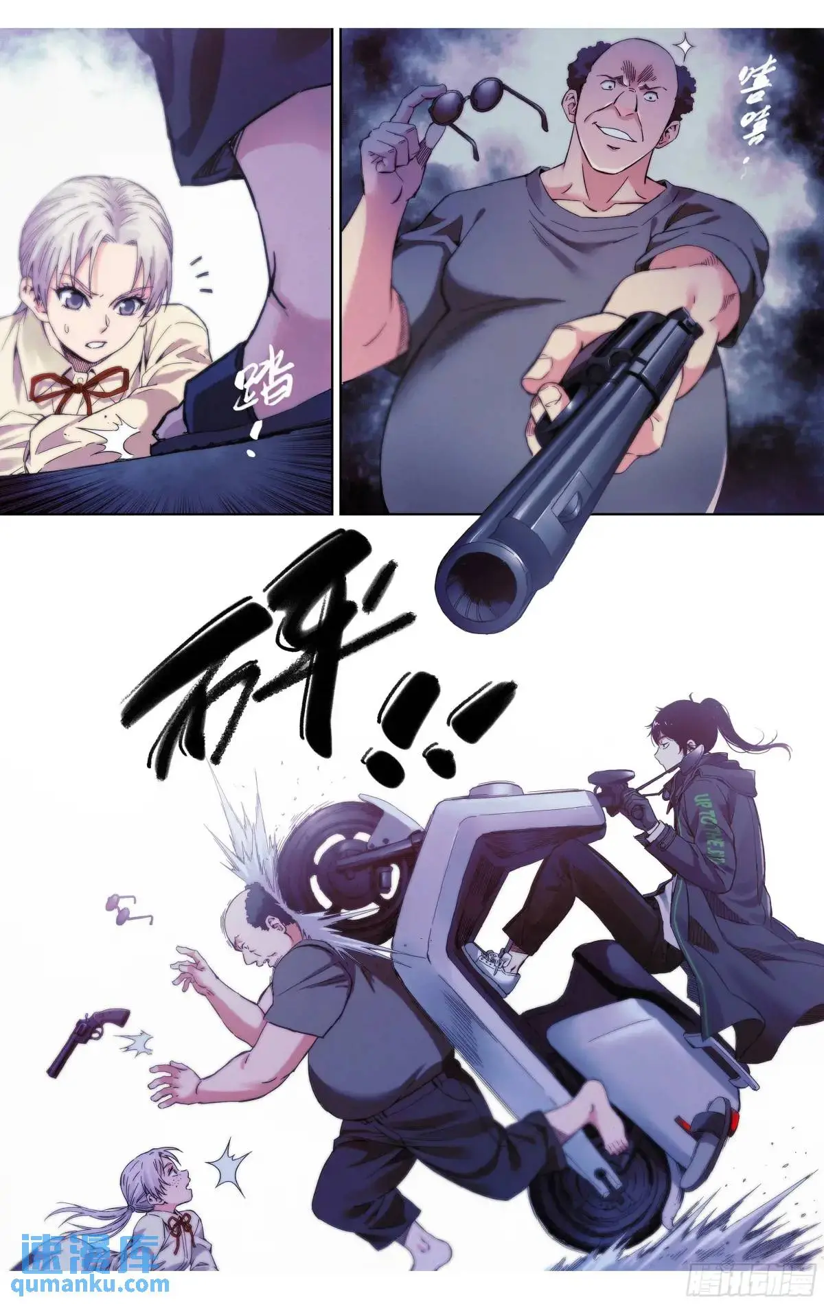 第34话：极限营救！10