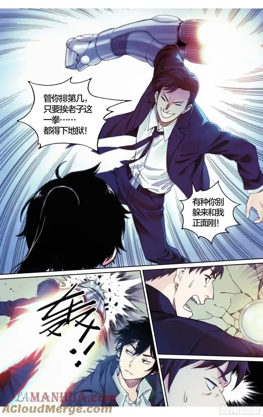 第37话：该做个了断了！8
