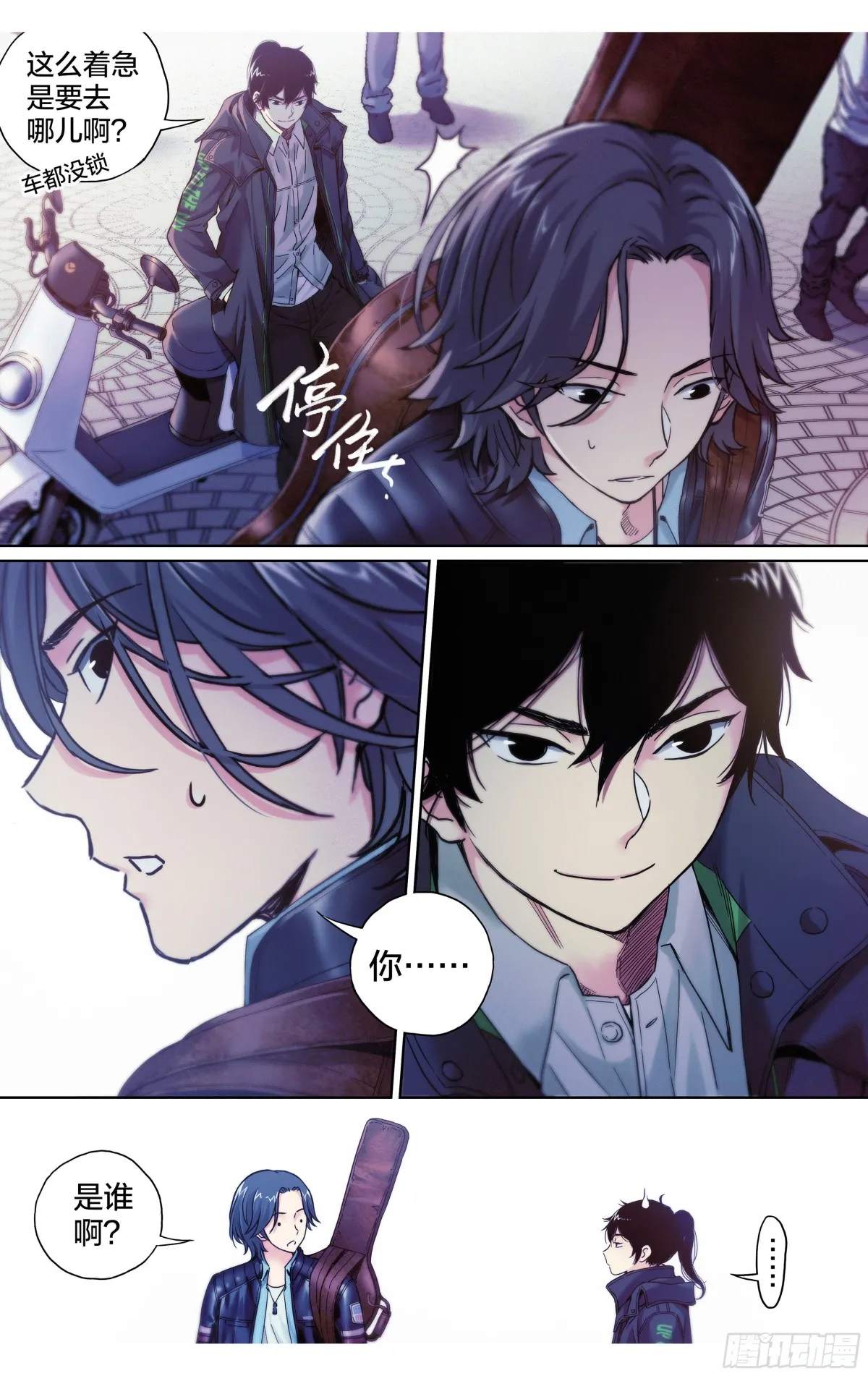 第21话：终于遇到知音了？15