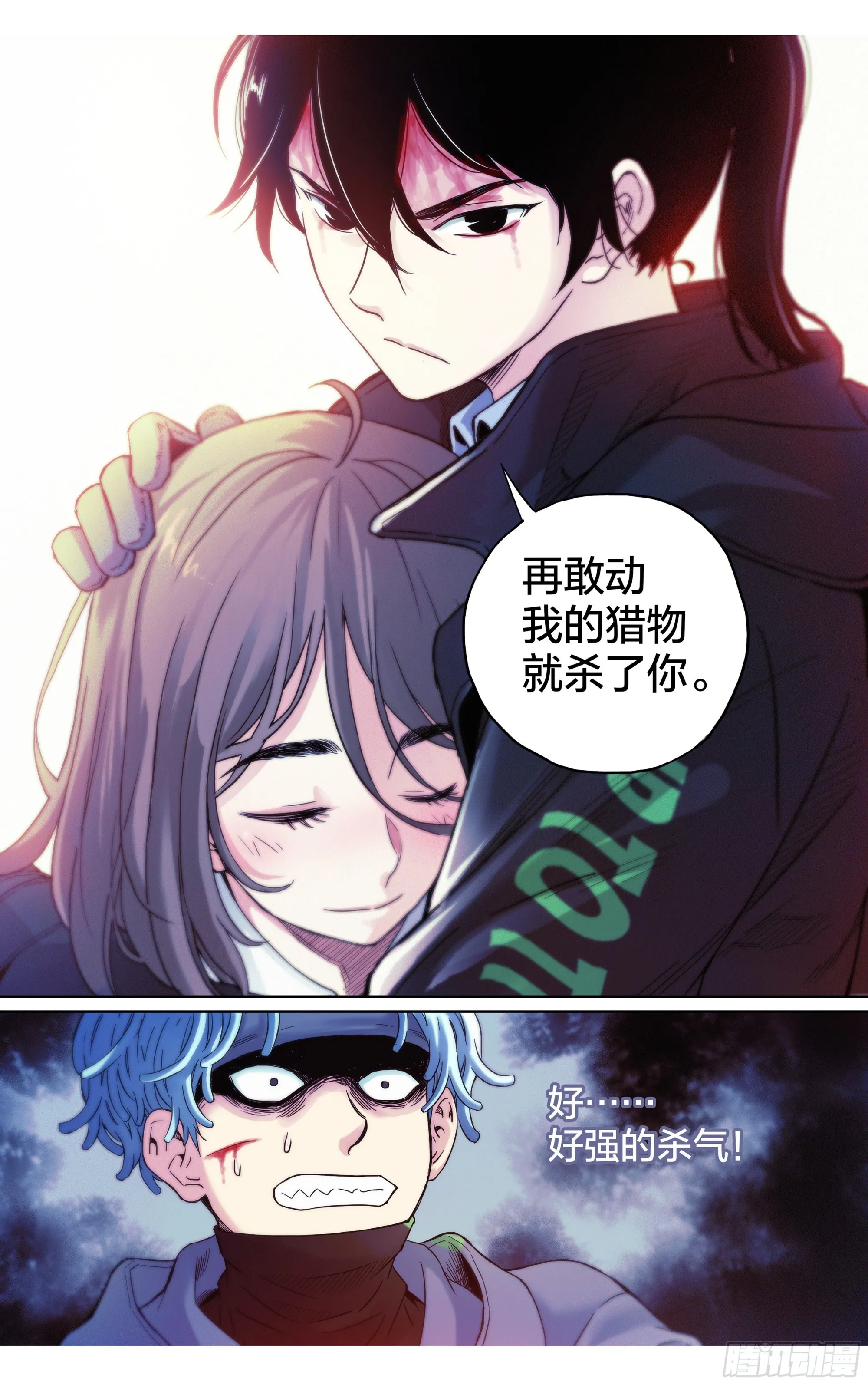 第17话：谁也别动我的猎物！7