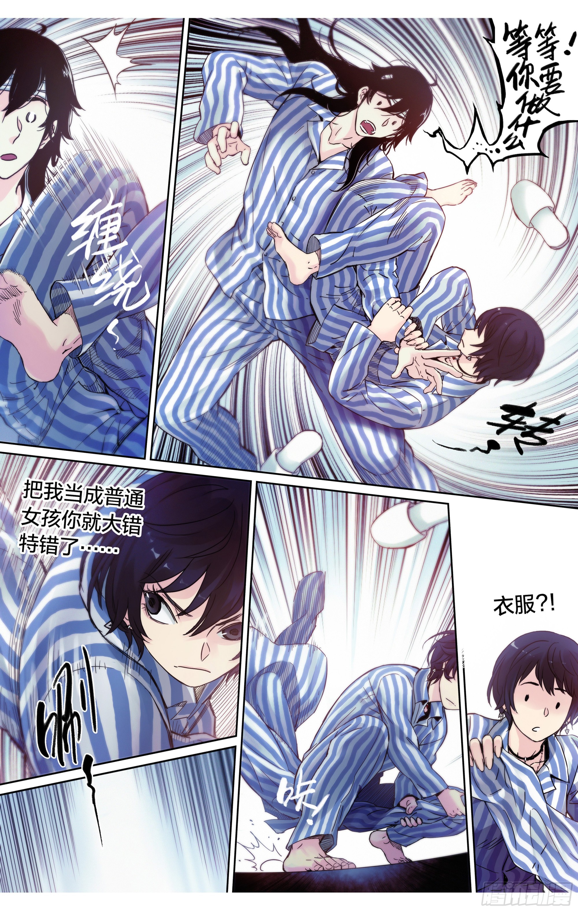 第3话：二师兄在天上飞16