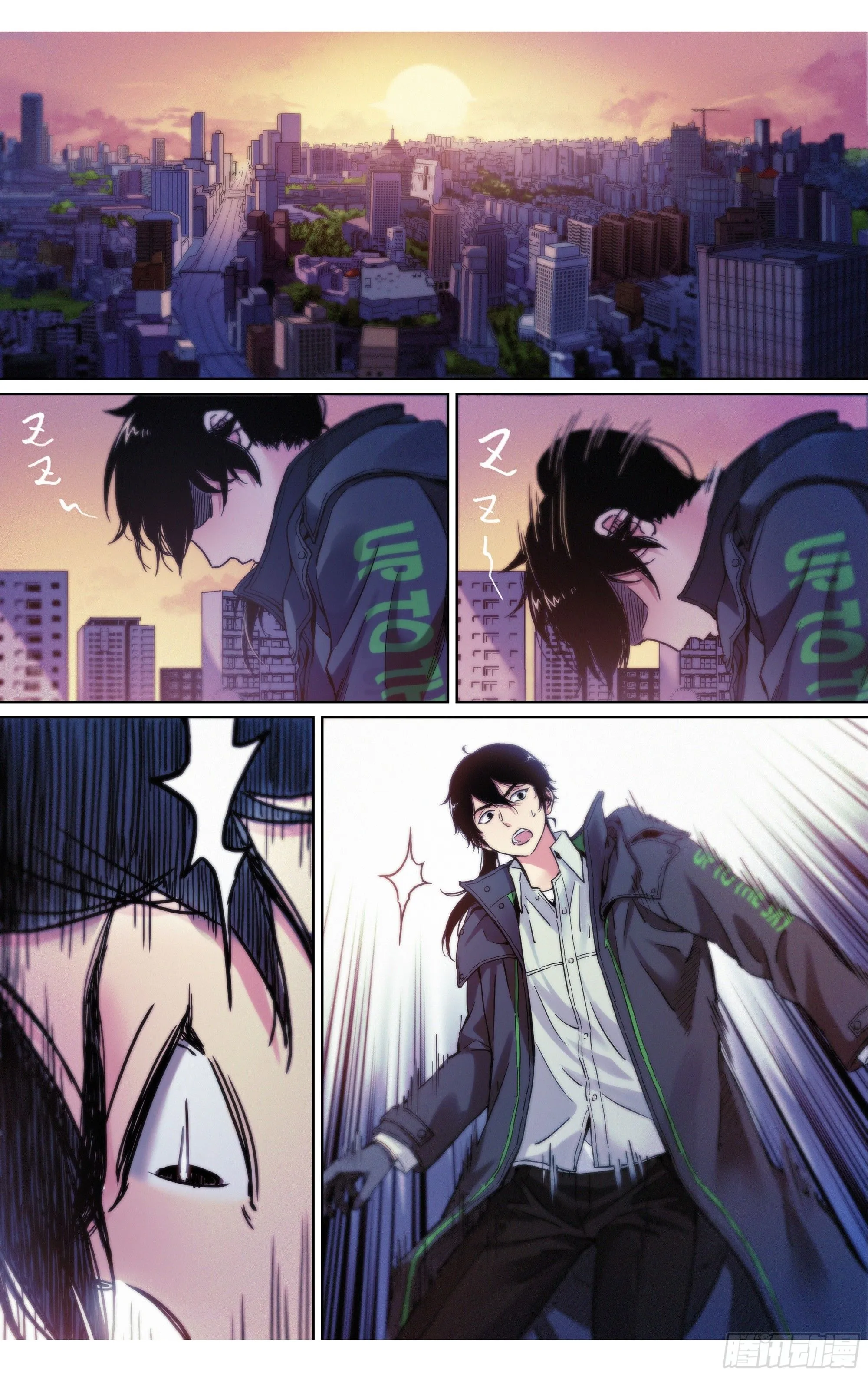 第29话：守护者12