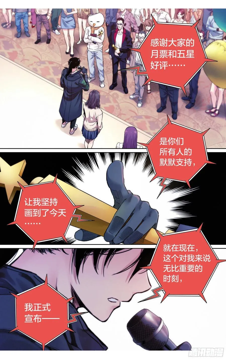最终话：就到这里结束吧！11