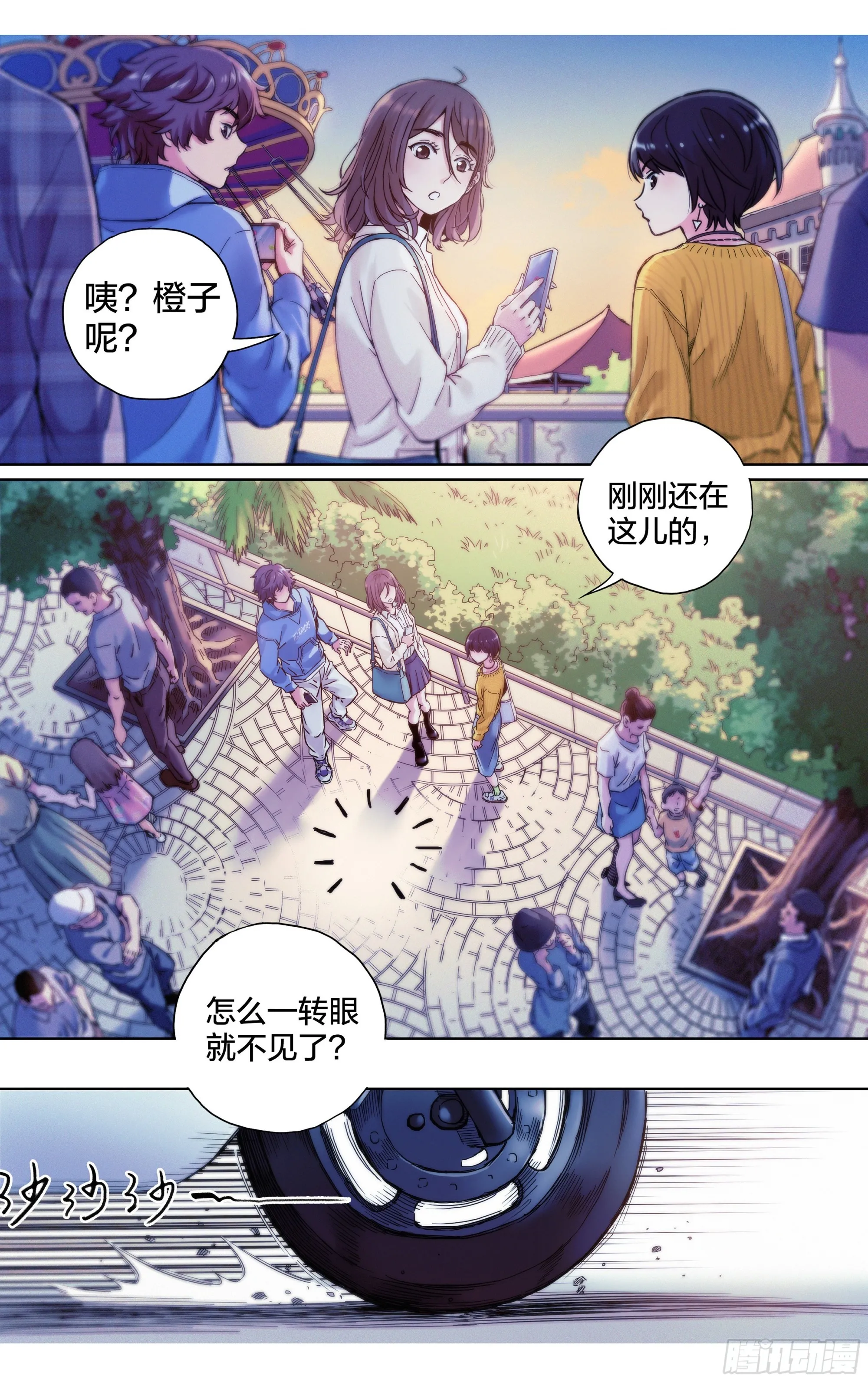 第22话：请让我做你的助理1