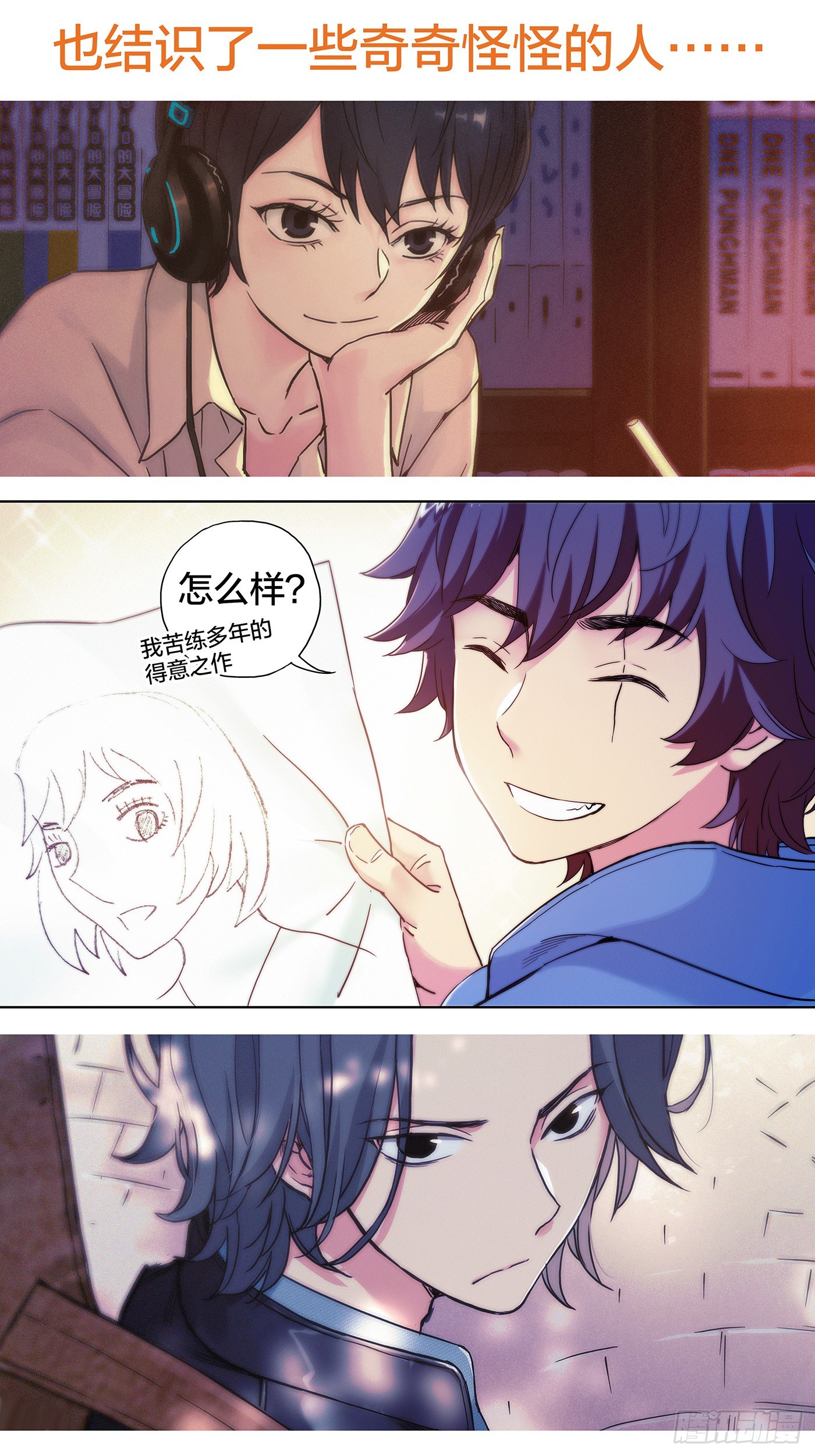 预告7