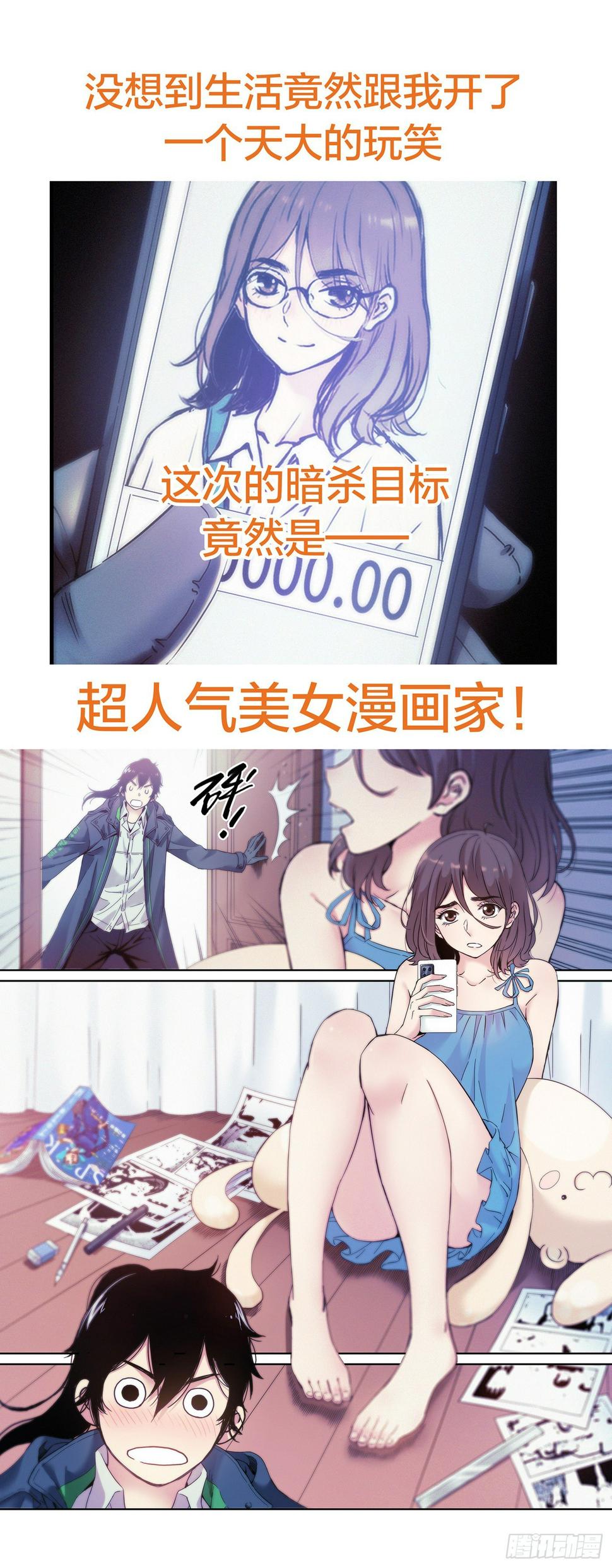 预告4