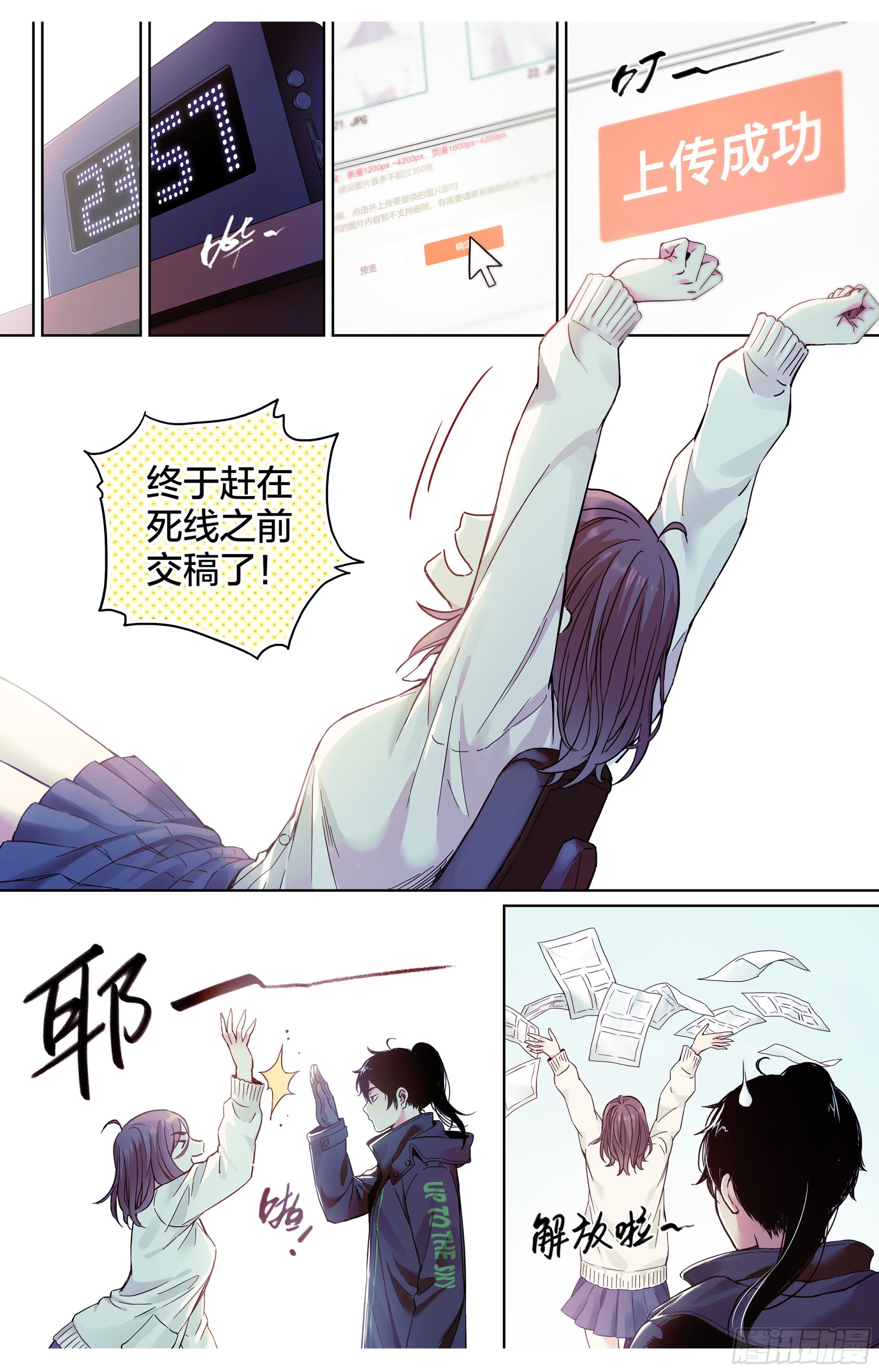 第1话：梦想与现实22
