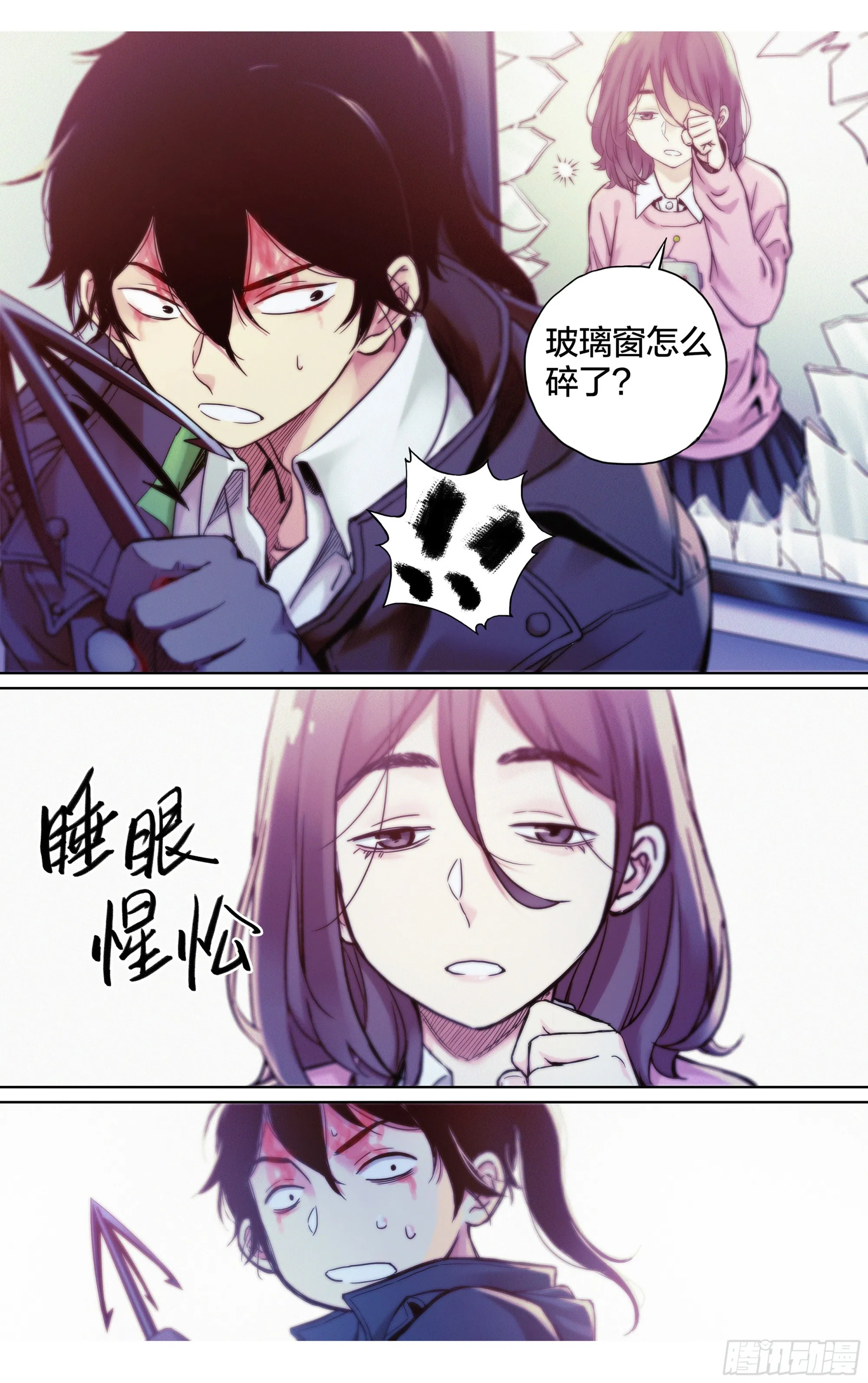 第17话：谁也别动我的猎物！13
