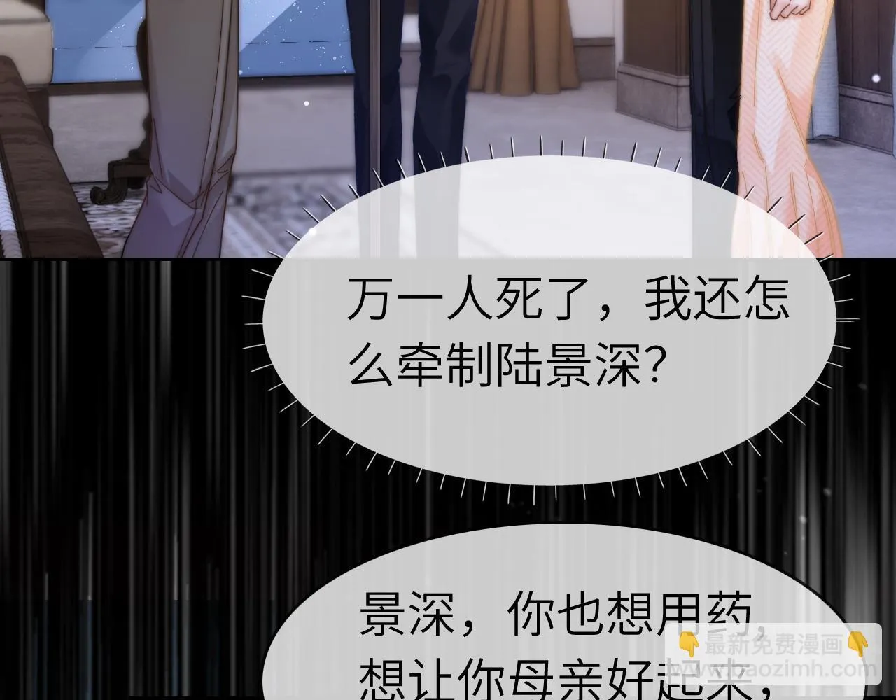 41 无条件的纵容8