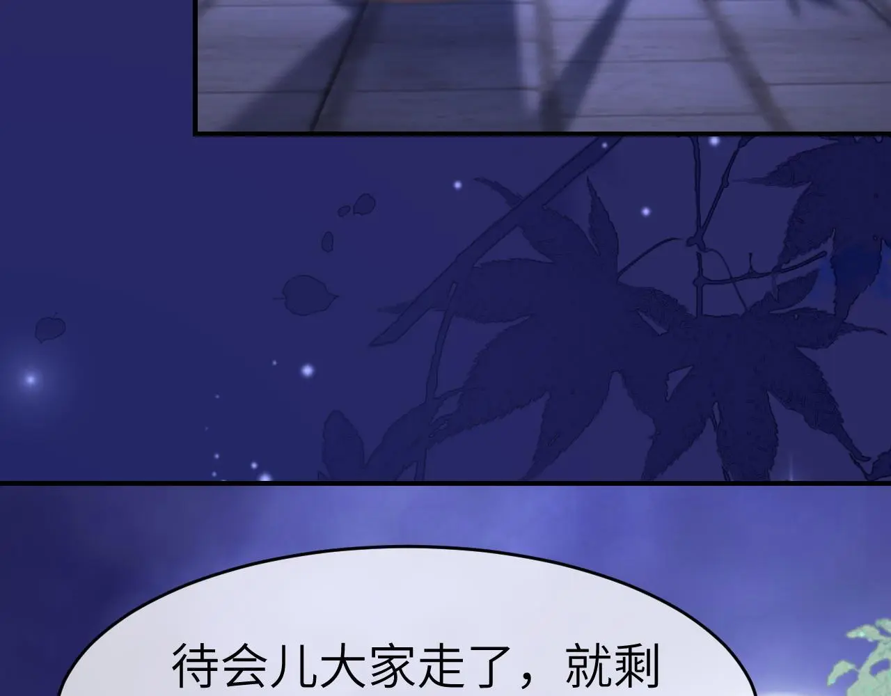 25 绿茶作妖？大逼斗伺候52